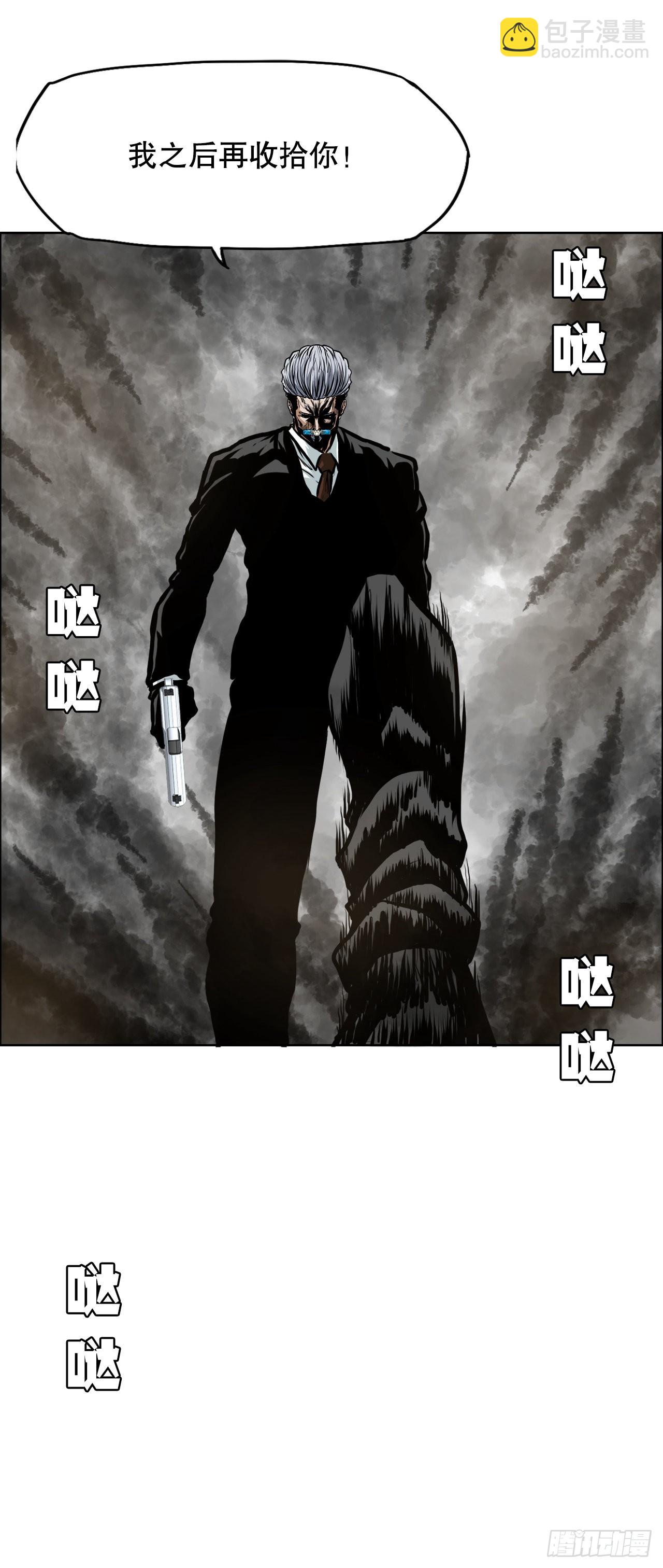 《BOSS IN WONDERLAND》123.逃离火灾 第50页
