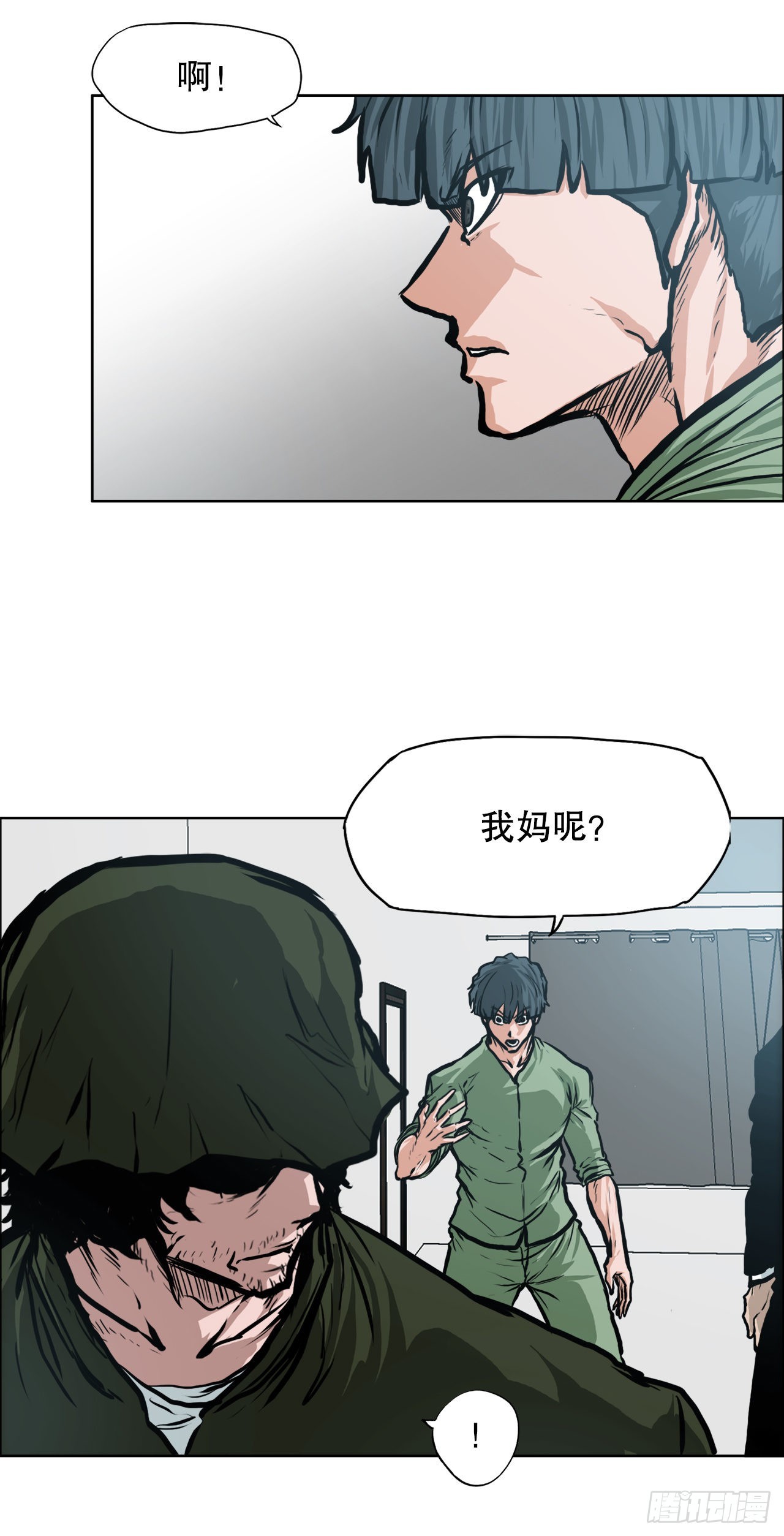《BOSS IN WONDERLAND》123.逃离火灾 第8页