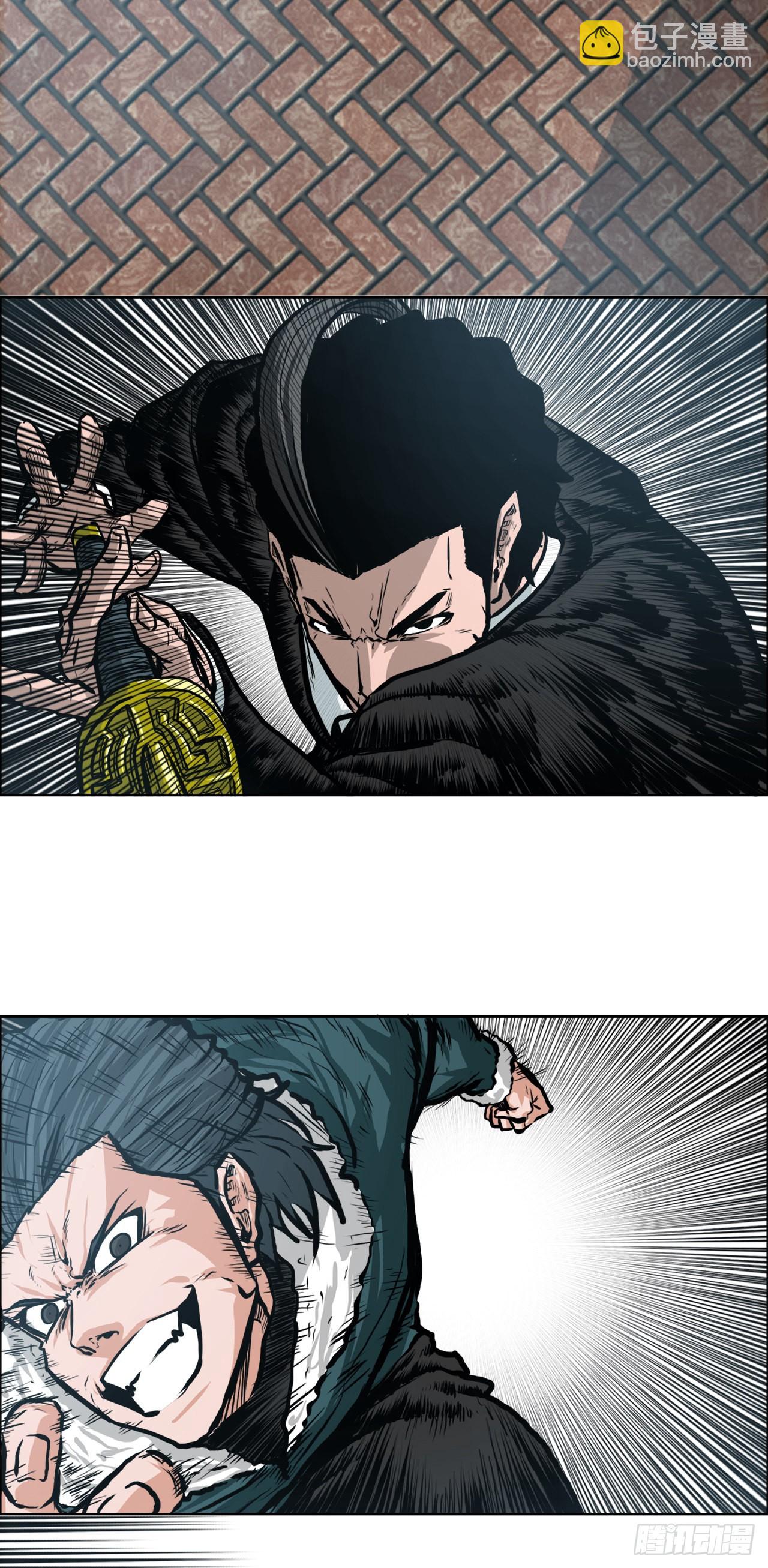 《BOSS IN WONDERLAND》128.新任会长 第22页