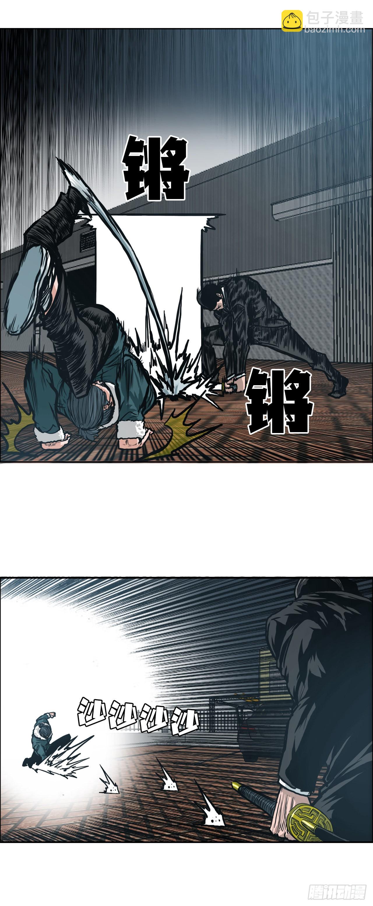 《BOSS IN WONDERLAND》128.新任会长 第25页