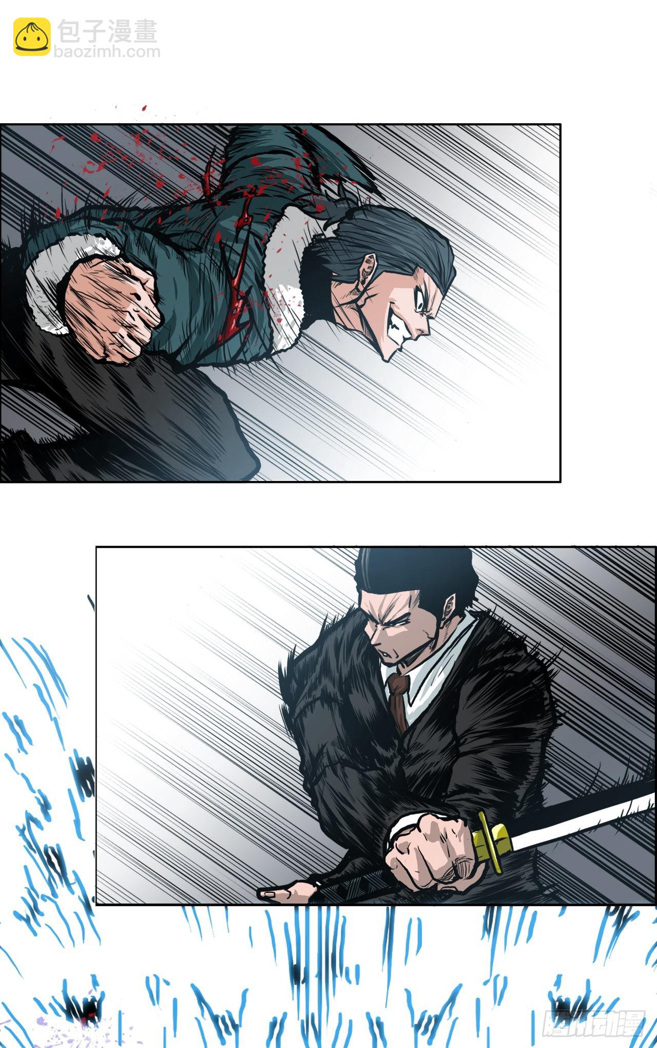 《BOSS IN WONDERLAND》128.新任会长 第29页