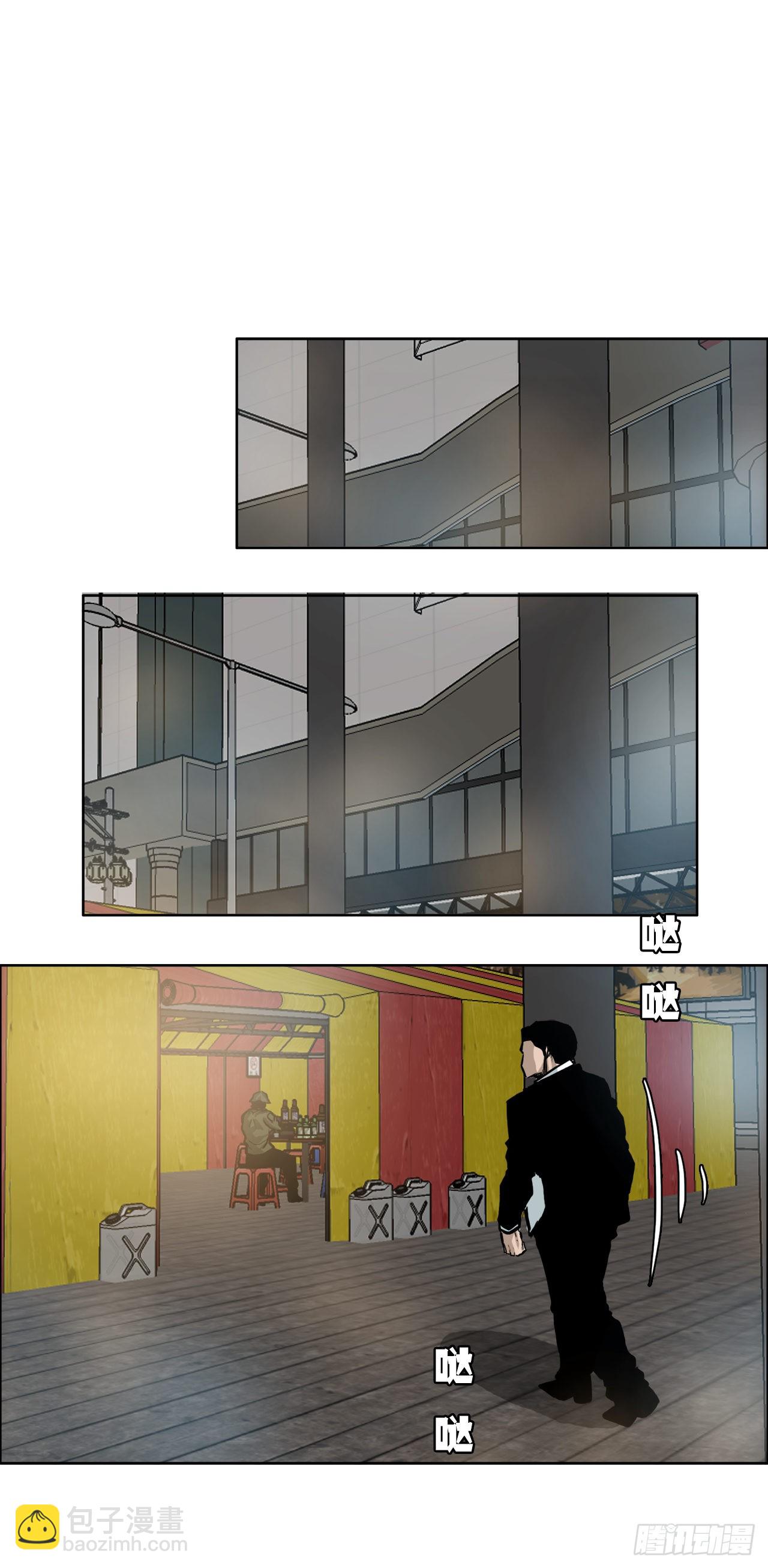《BOSS IN WONDERLAND》128.新任会长 第32页