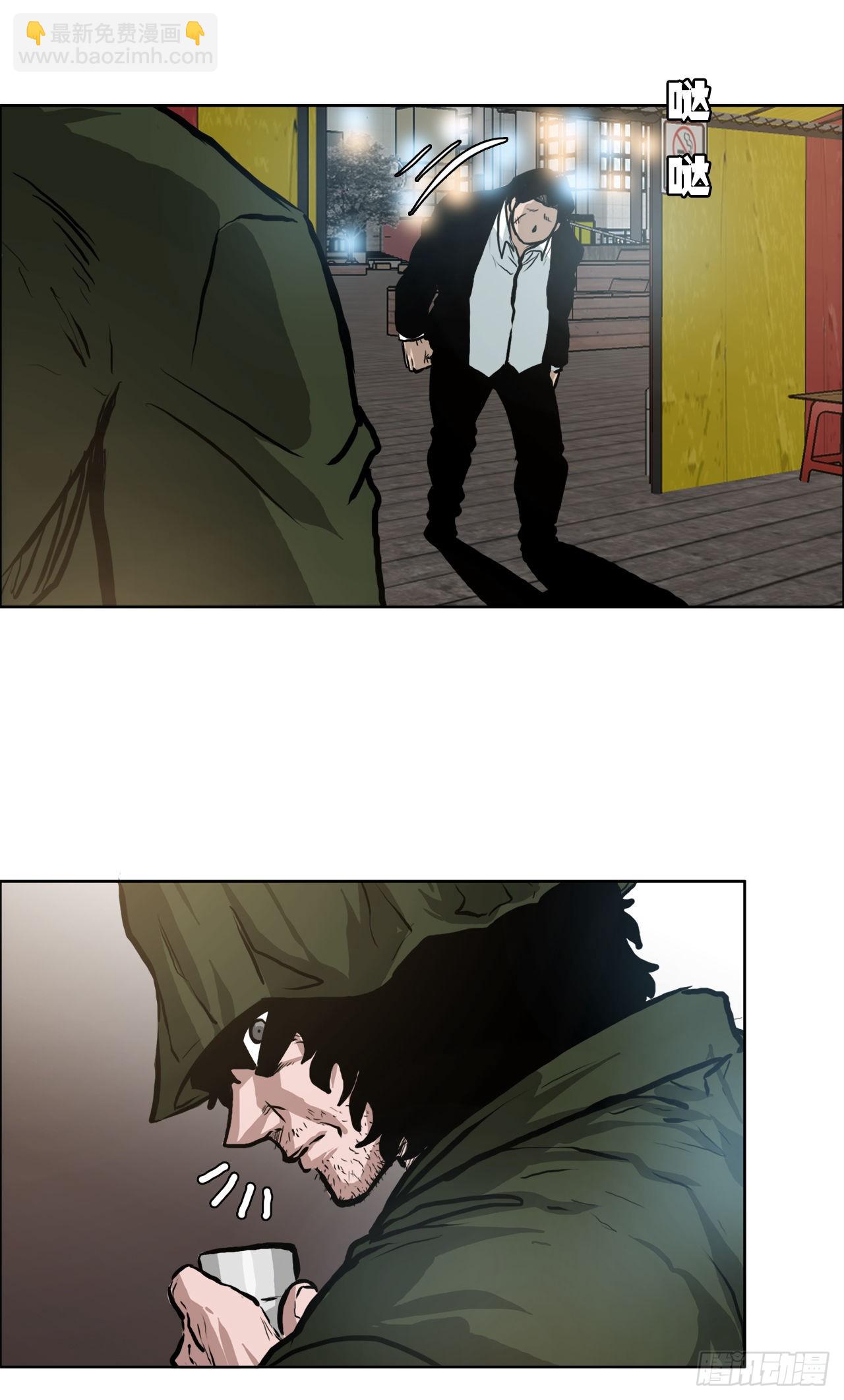 《BOSS IN WONDERLAND》128.新任会长 第33页
