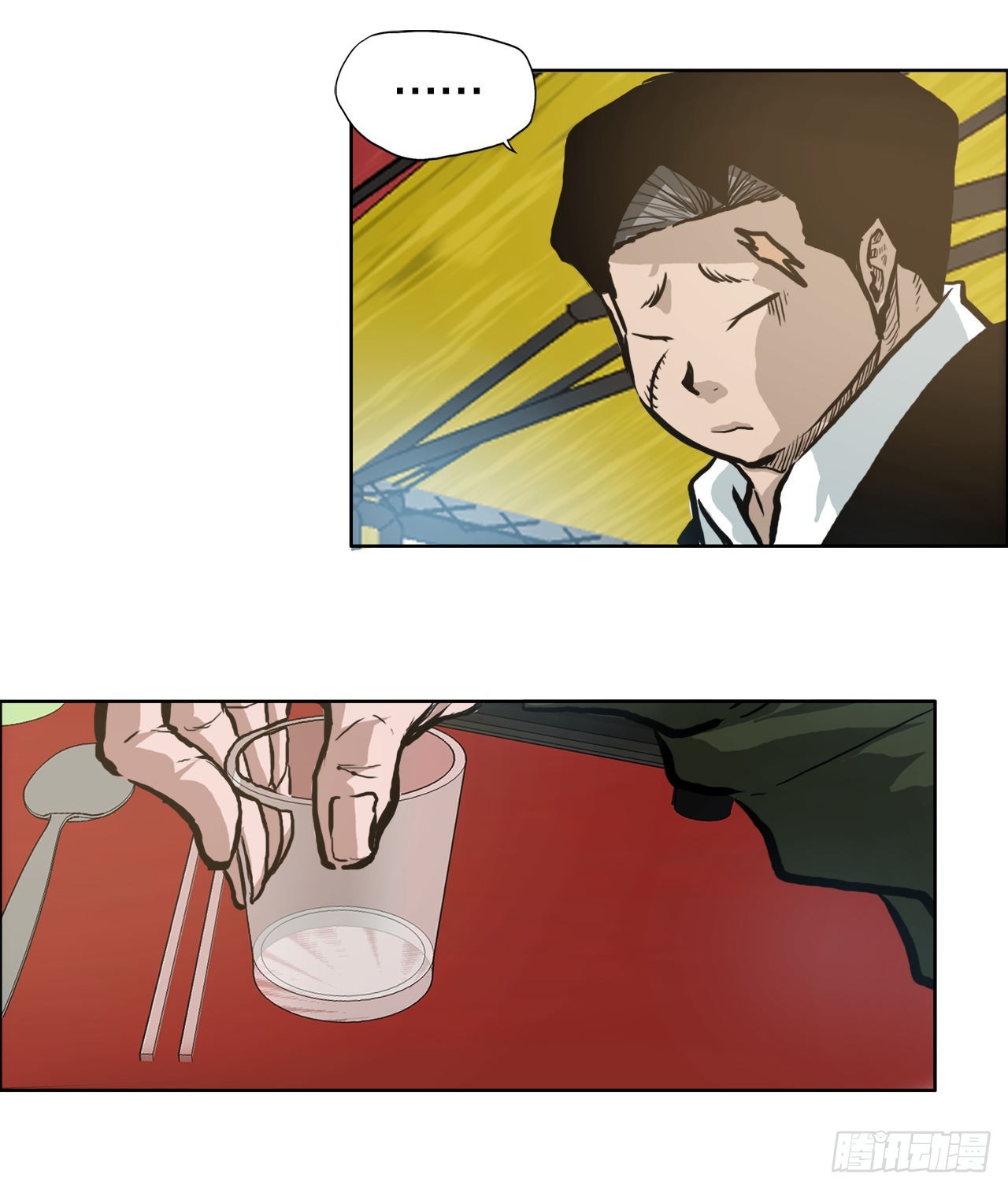《BOSS IN WONDERLAND》128.新任会长 第37页