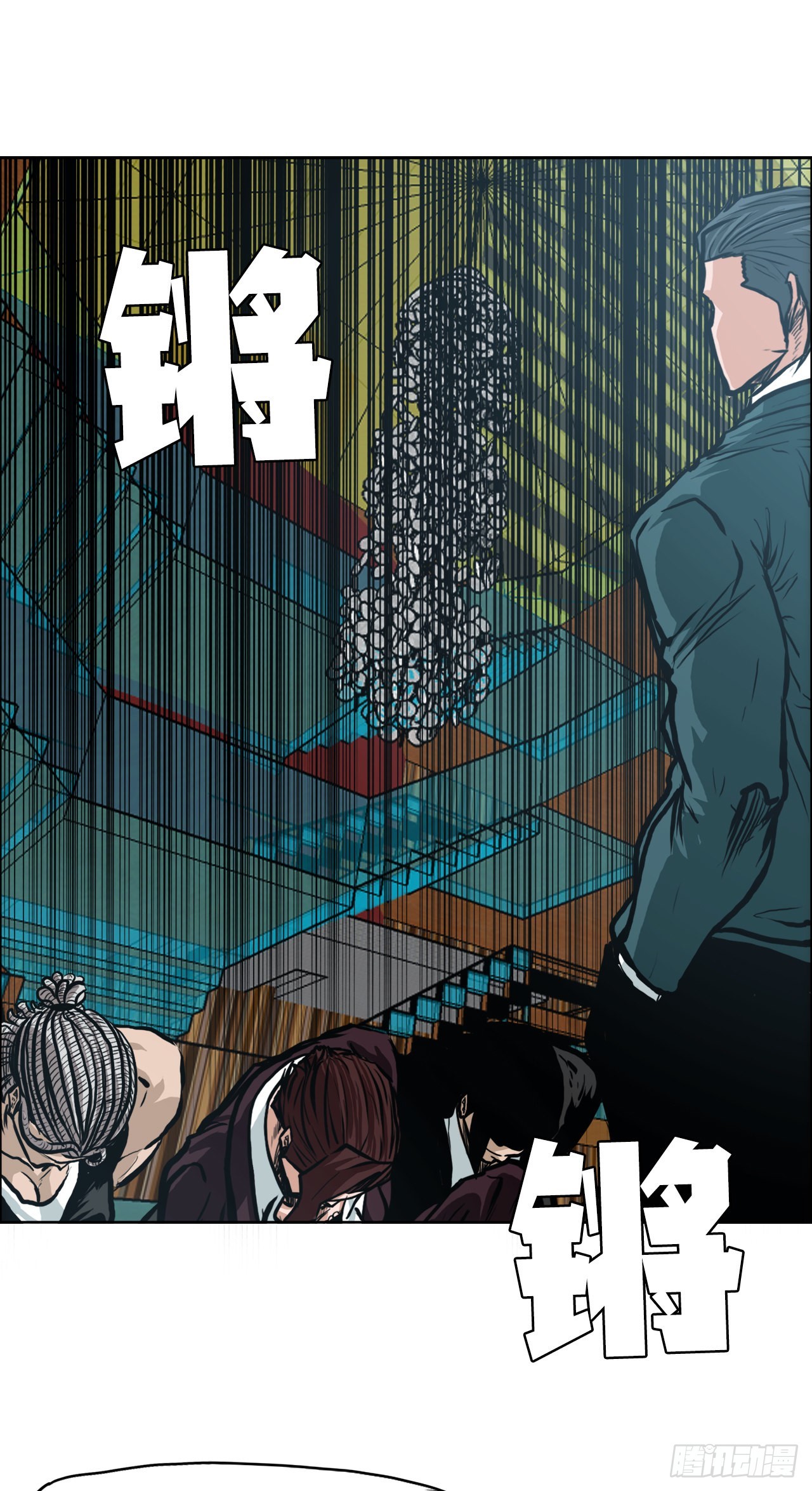 《BOSS IN WONDERLAND》128.新任会长 第44页