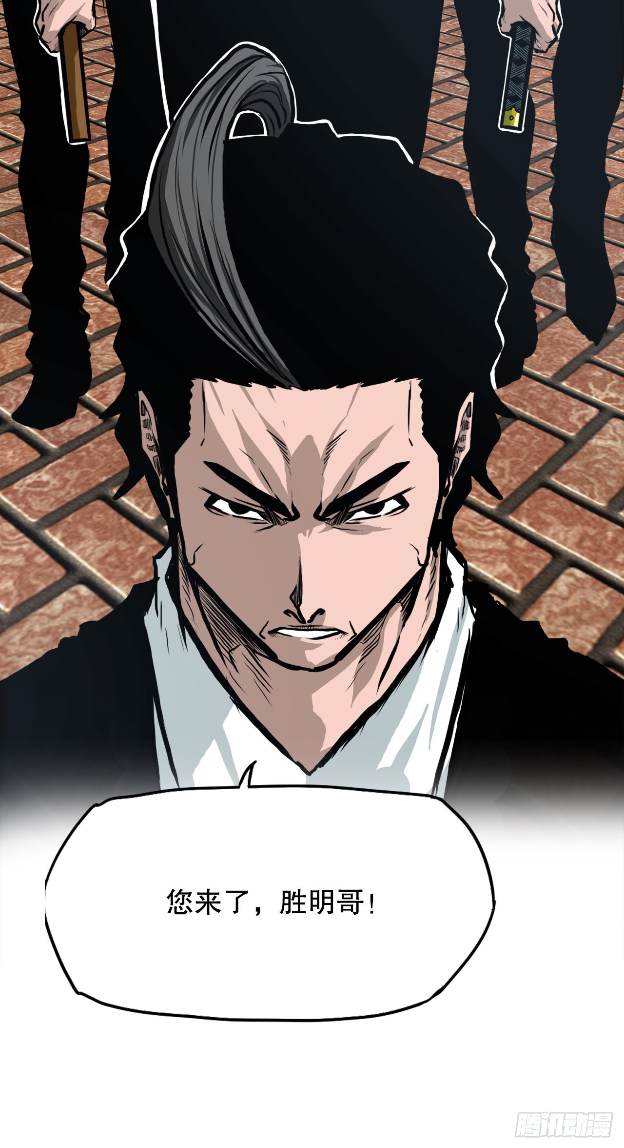 《BOSS IN WONDERLAND》128.新任会长 第5页