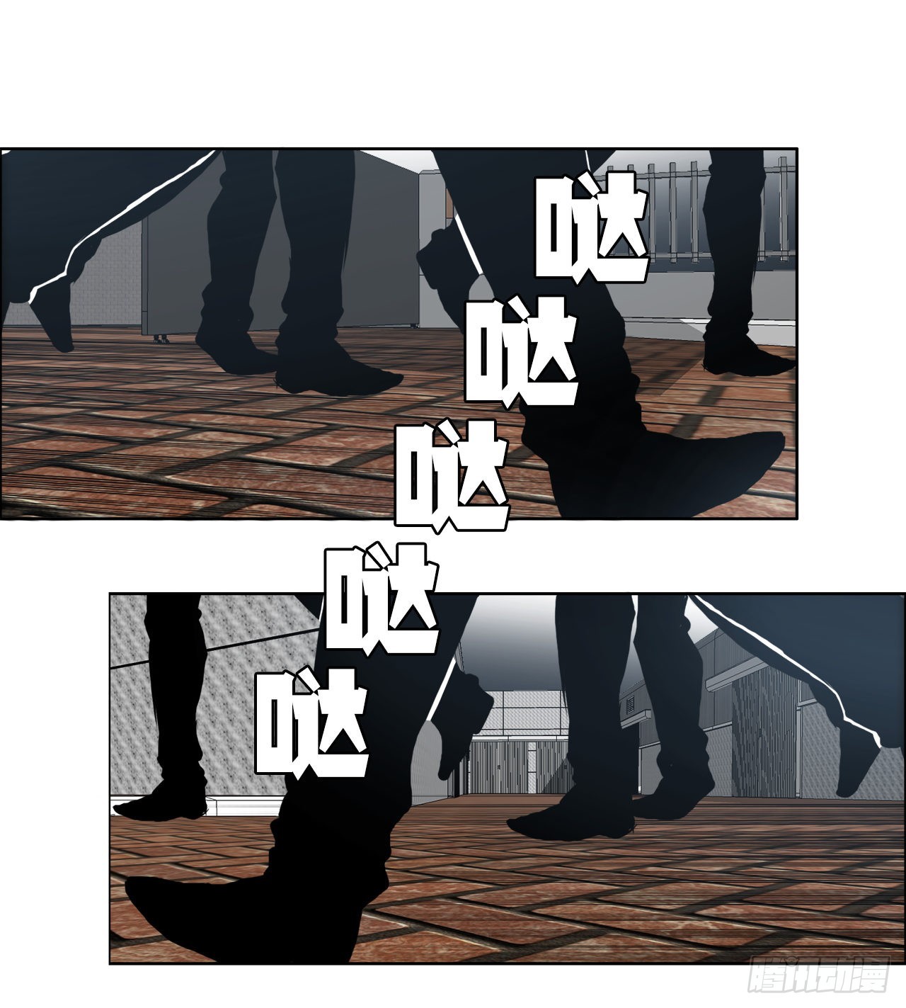 《BOSS IN WONDERLAND》128.新任会长 第6页