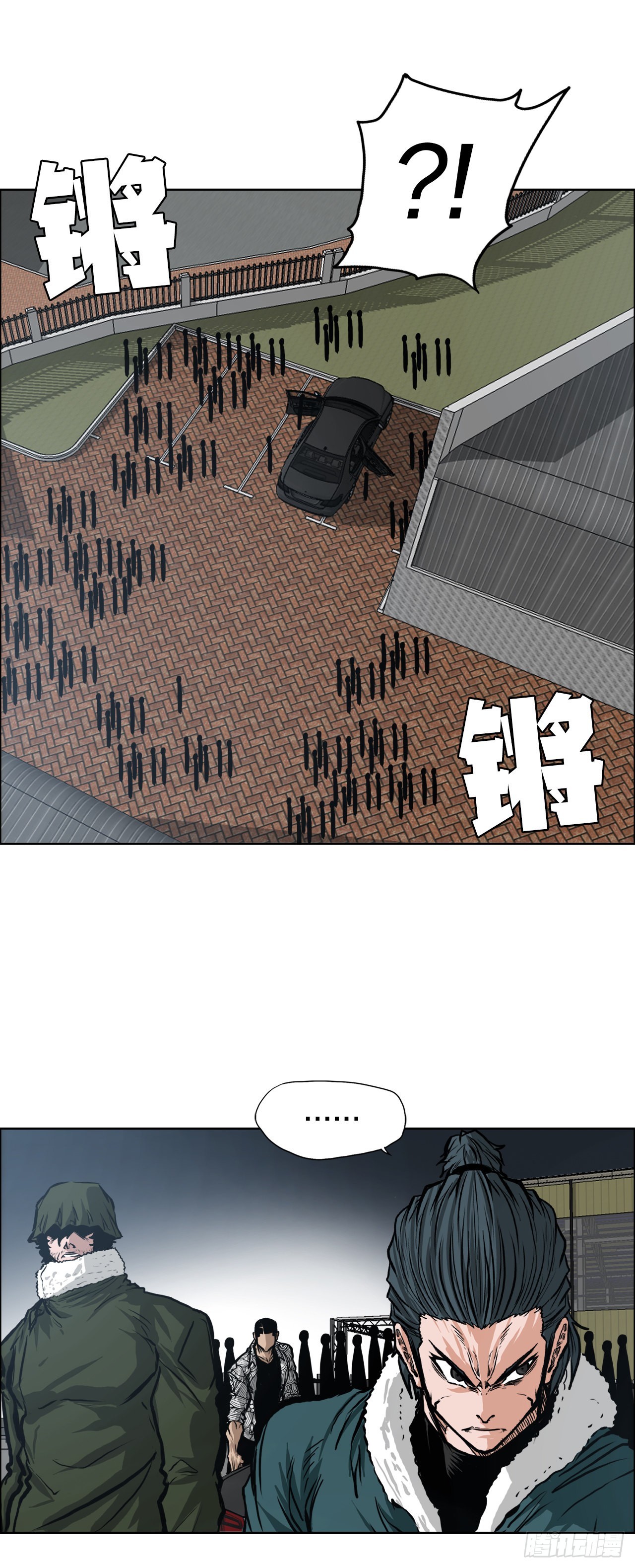 《BOSS IN WONDERLAND》128.新任会长 第7页