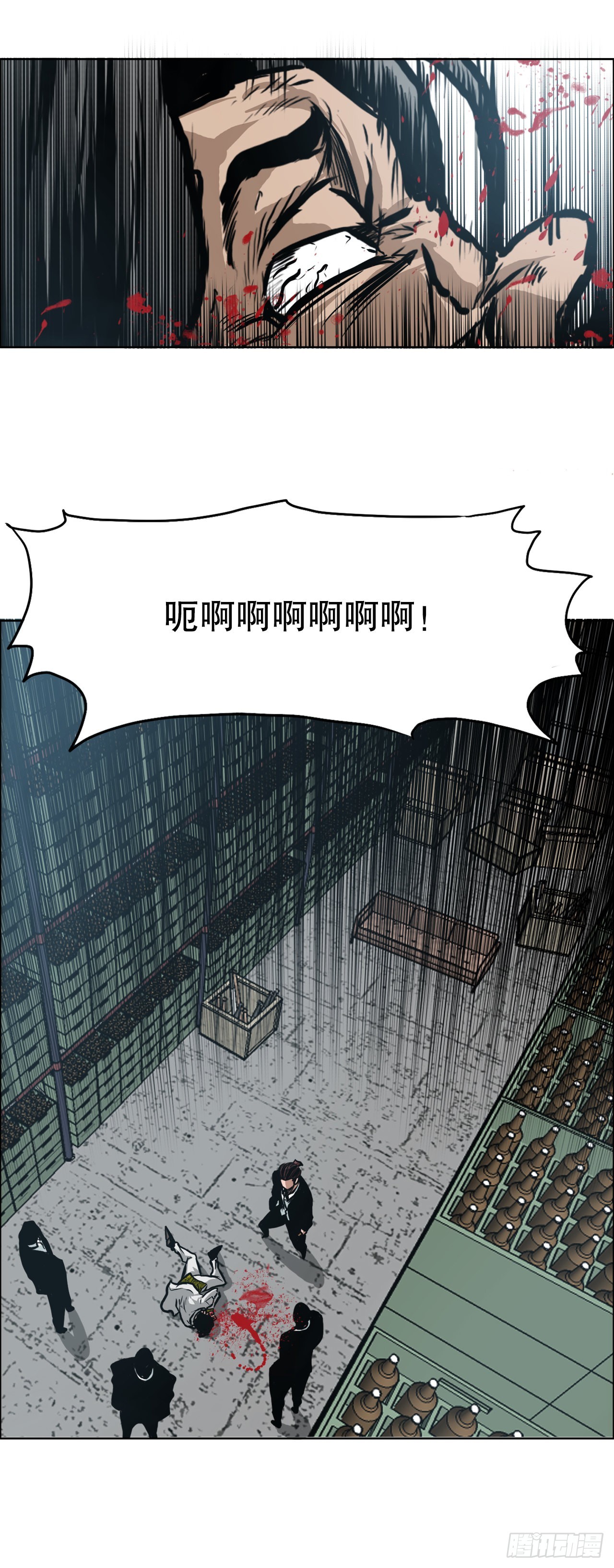 《BOSS IN WONDERLAND》129.前往东南 第29页