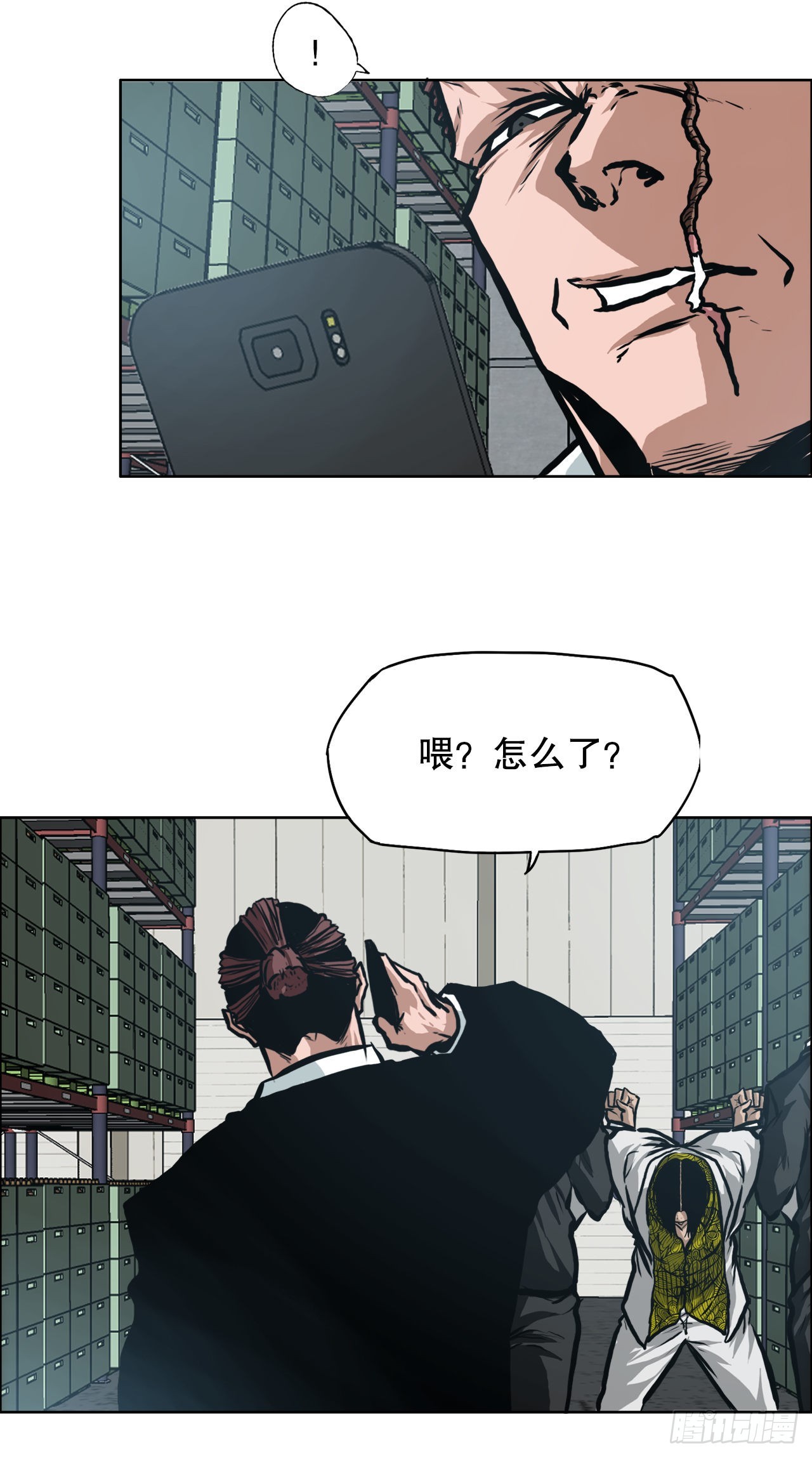 《BOSS IN WONDERLAND》129.前往东南 第32页