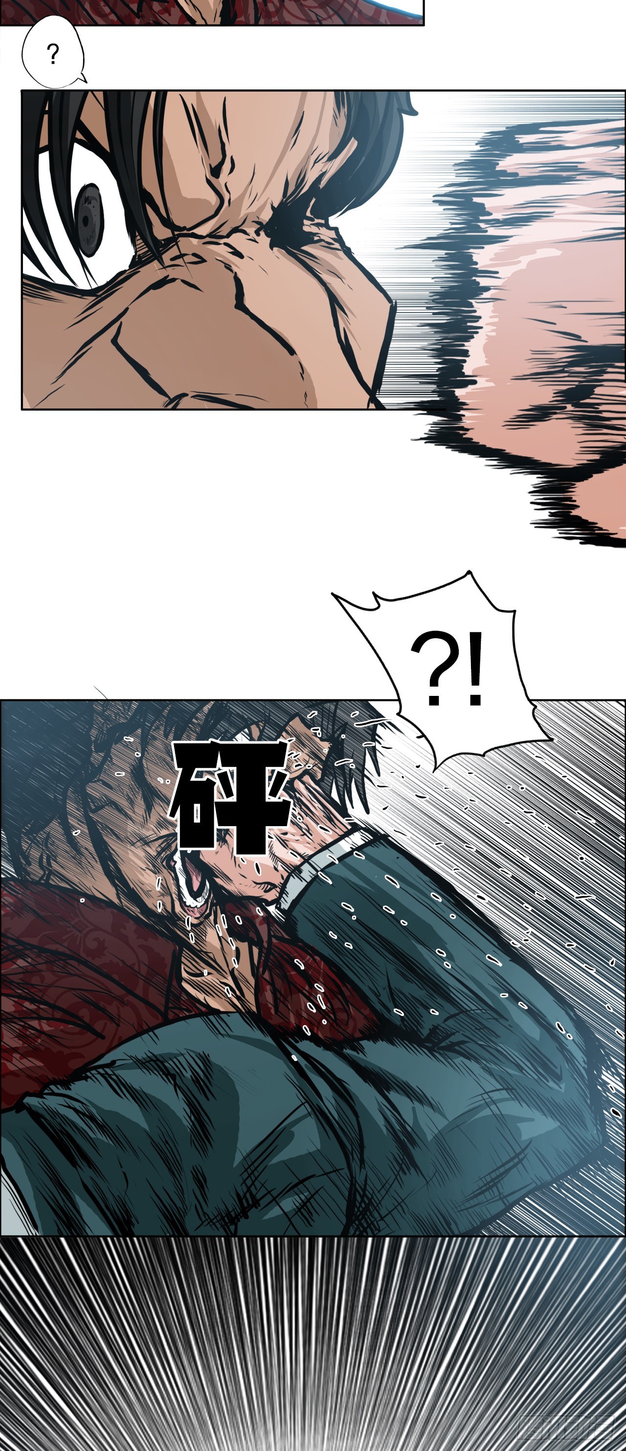 《BOSS IN WONDERLAND》130.局势变化 第11页