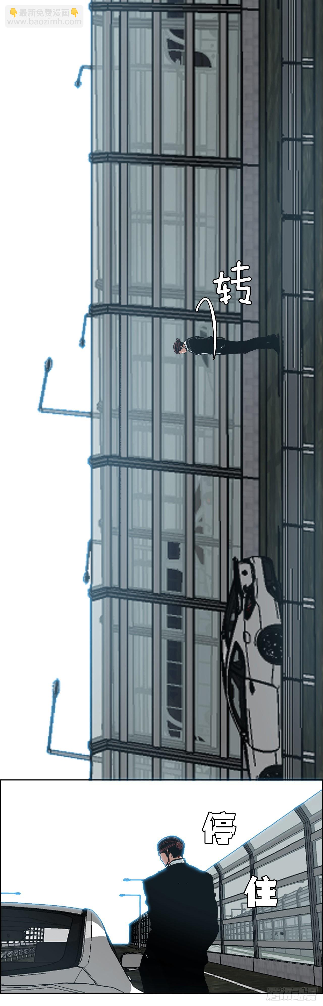 《BOSS IN WONDERLAND》130.局势变化 第22页