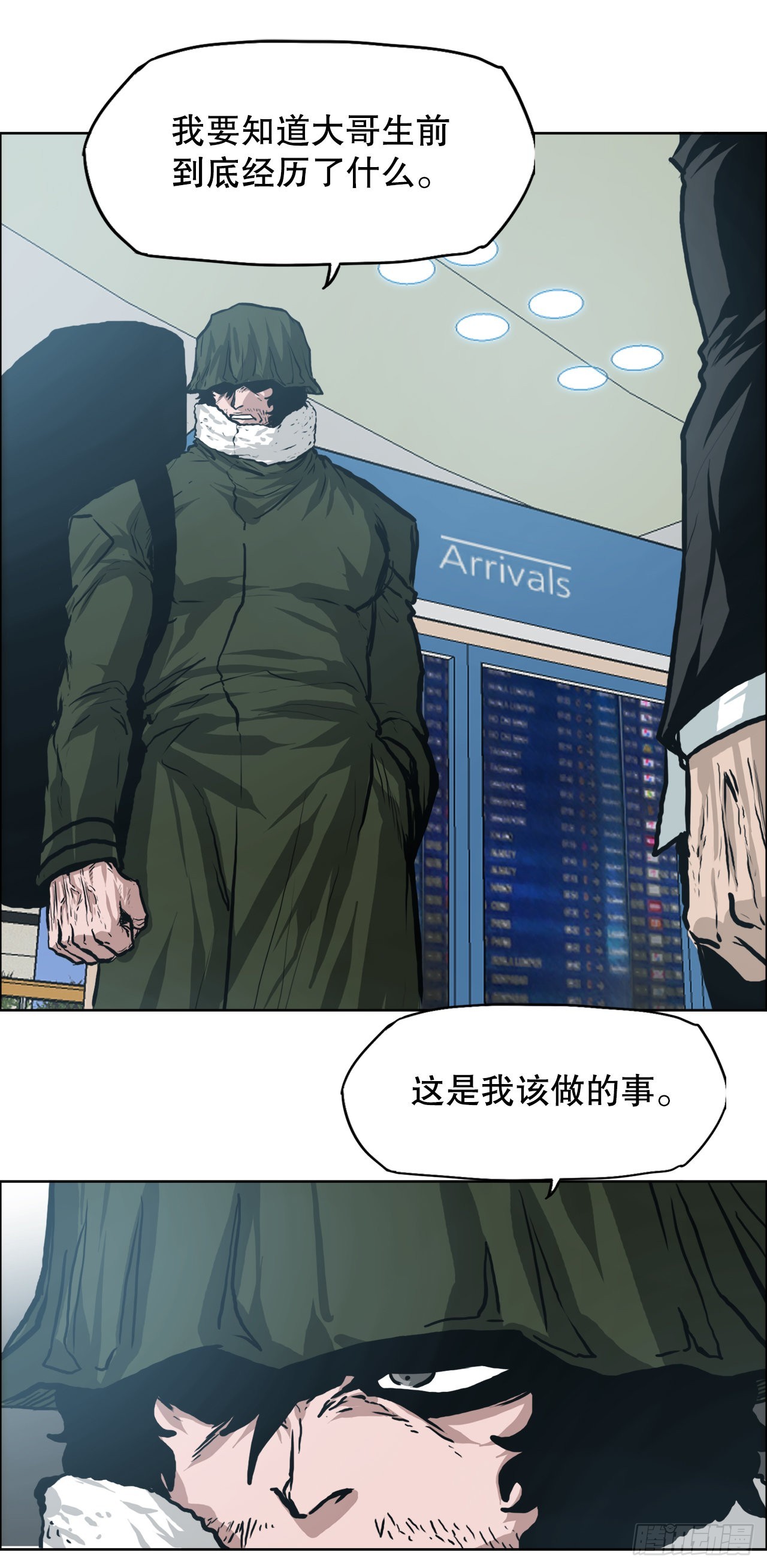 《BOSS IN WONDERLAND》130.局势变化 第30页