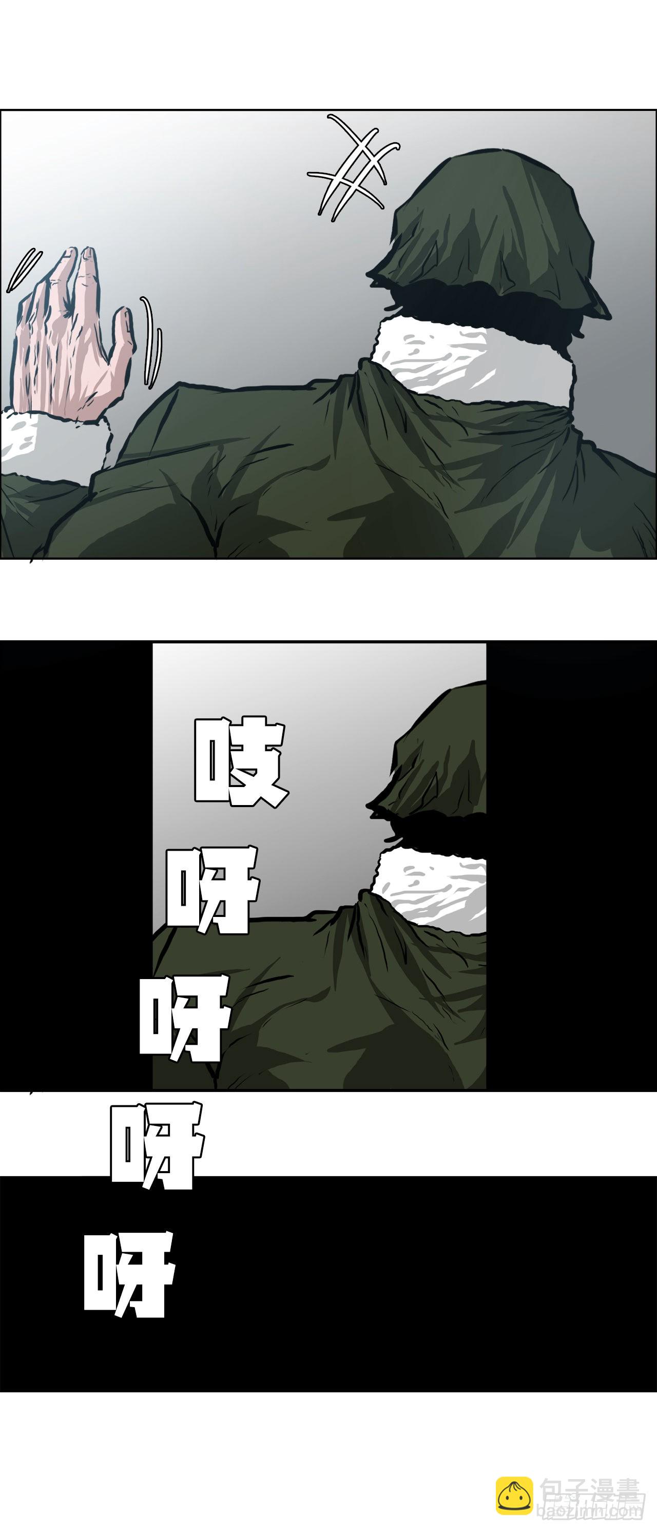 《BOSS IN WONDERLAND》130.局势变化 第35页