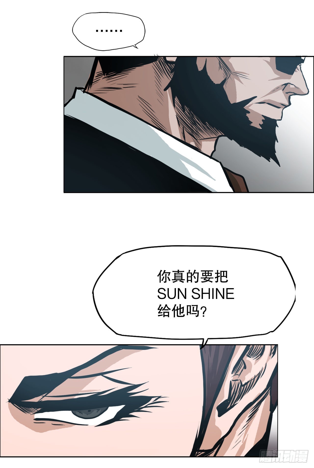 《BOSS IN WONDERLAND》130.局势变化 第40页