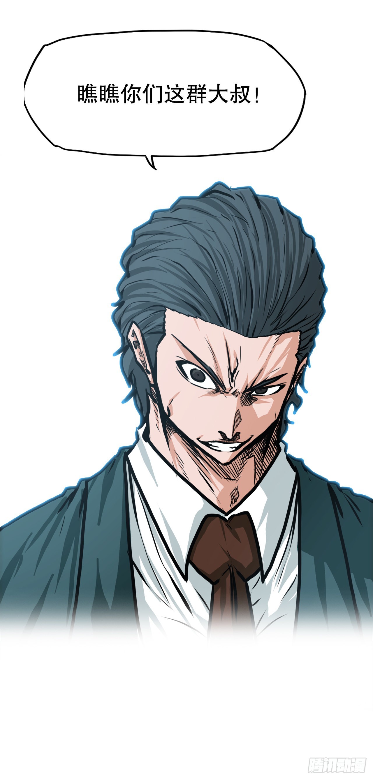 《BOSS IN WONDERLAND》130.局势变化 第7页