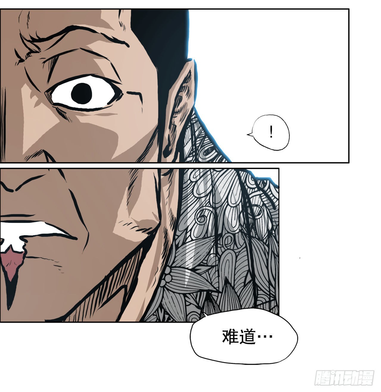 《BOSS IN WONDERLAND》127.SUNSHINE的方式 第16页