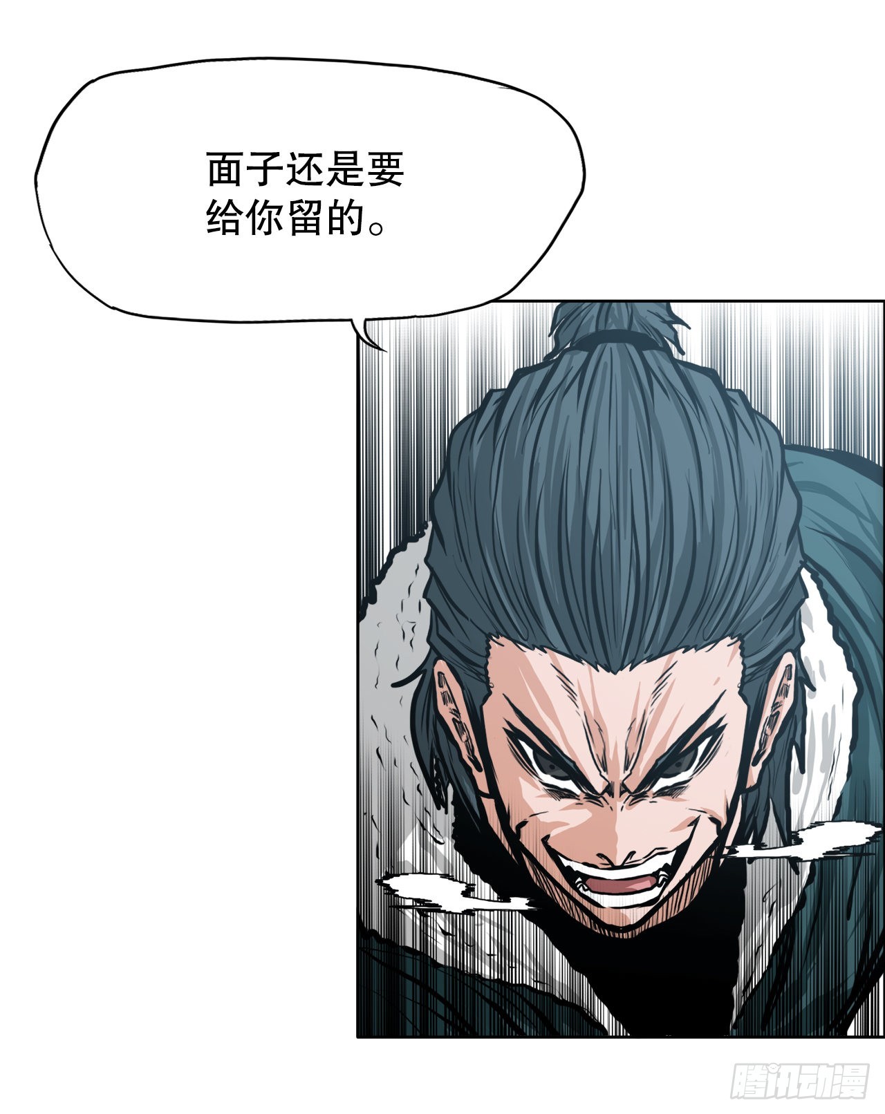 《BOSS IN WONDERLAND》127.SUNSHINE的方式 第27页