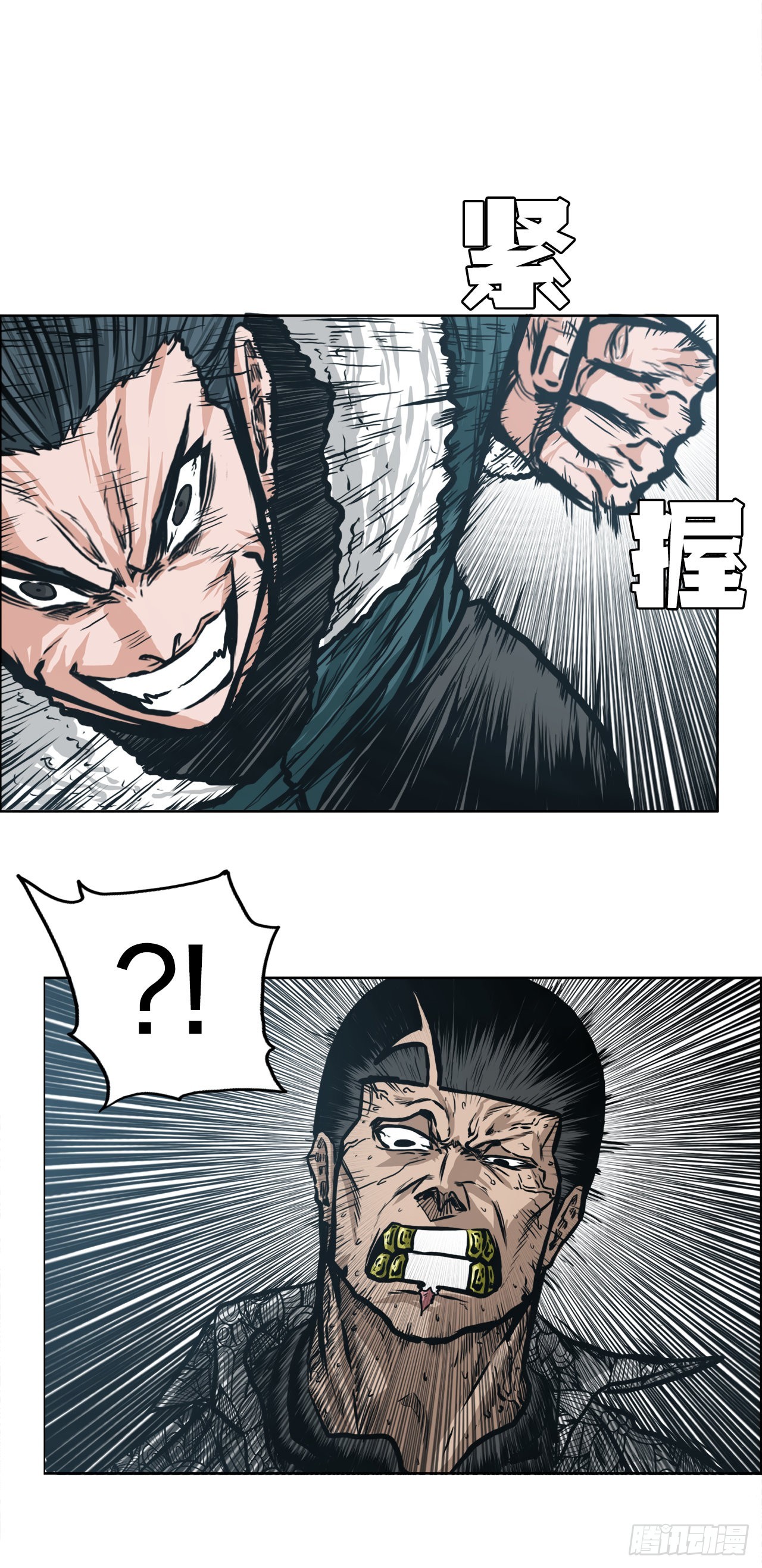 《BOSS IN WONDERLAND》127.SUNSHINE的方式 第30页