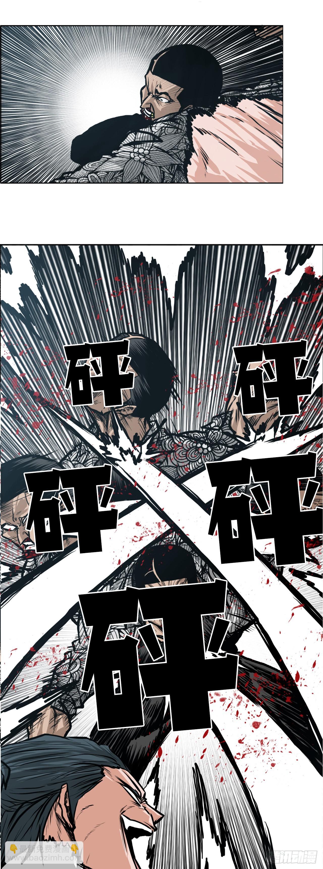 《BOSS IN WONDERLAND》127.SUNSHINE的方式 第34页