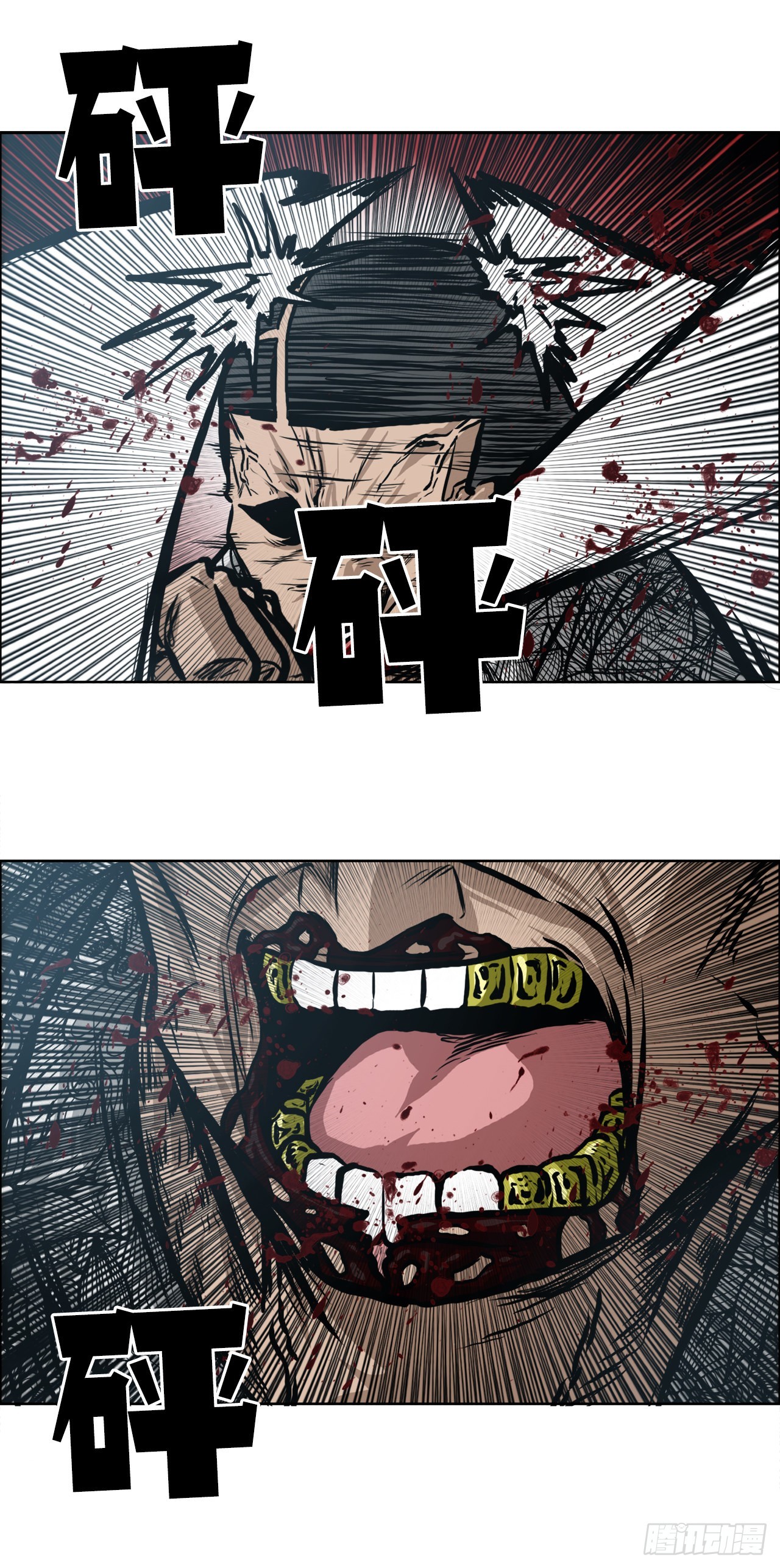 《BOSS IN WONDERLAND》127.SUNSHINE的方式 第36页