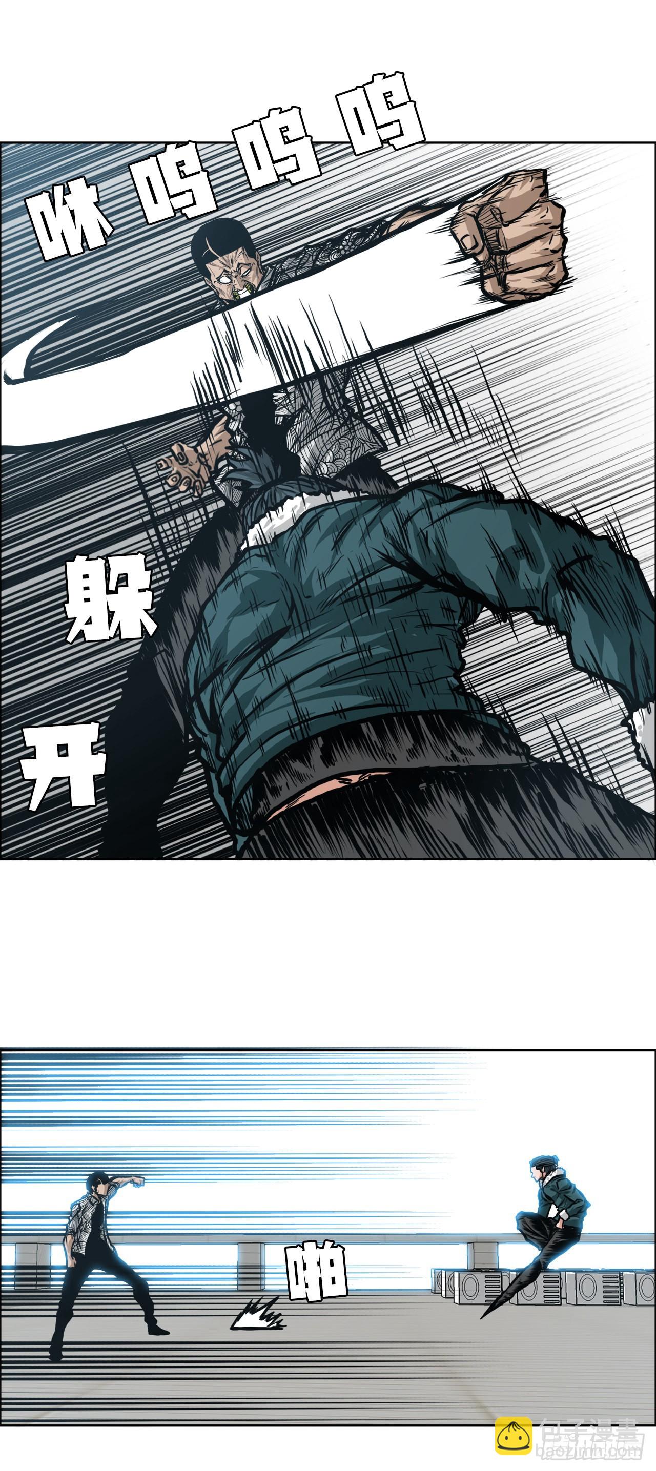 《BOSS IN WONDERLAND》127.SUNSHINE的方式 第37页