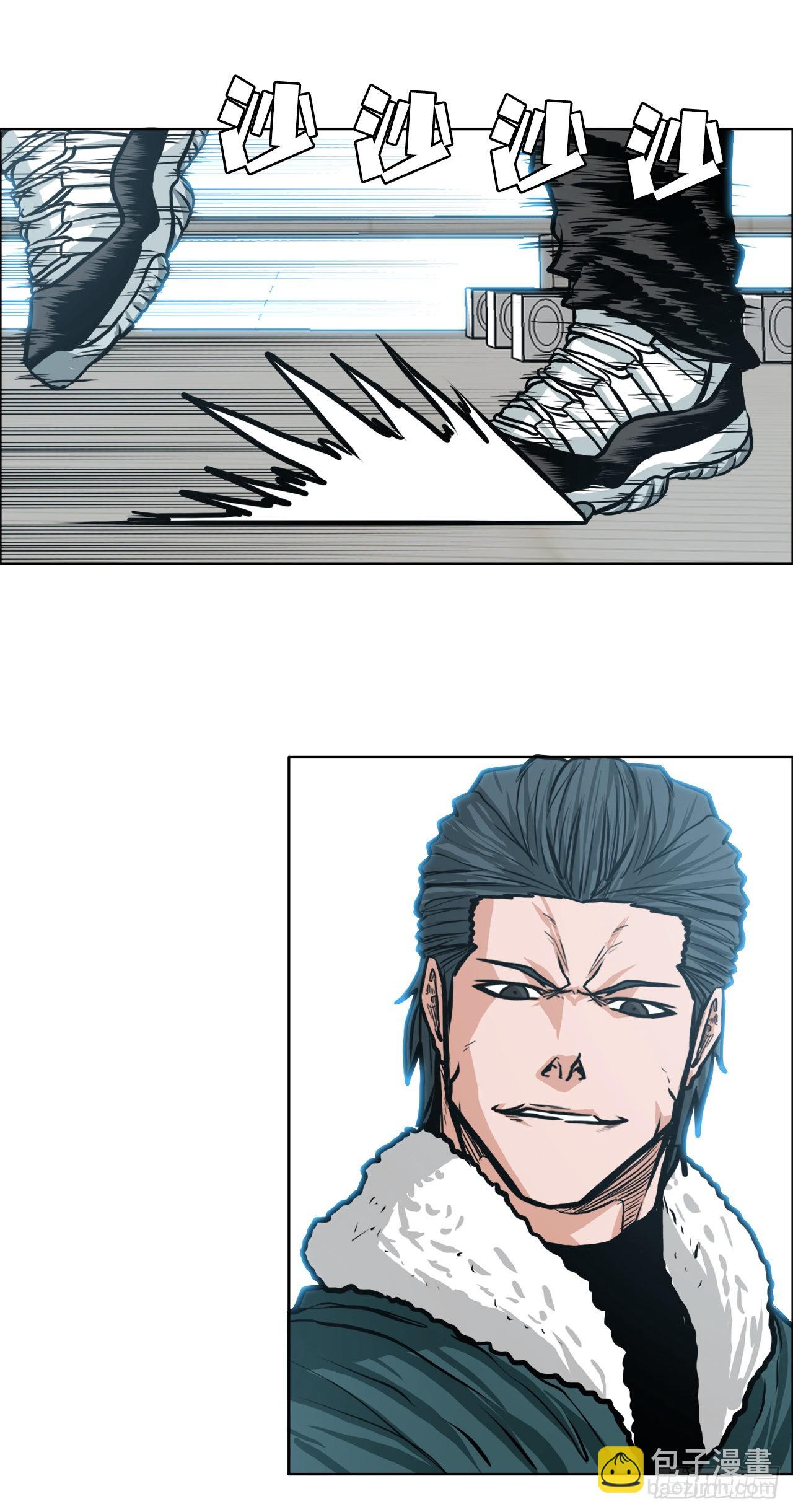 《BOSS IN WONDERLAND》127.SUNSHINE的方式 第38页