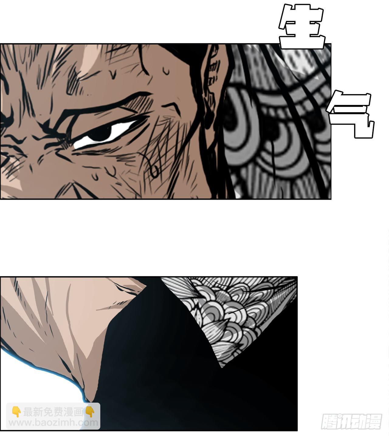 《BOSS IN WONDERLAND》127.SUNSHINE的方式 第40页