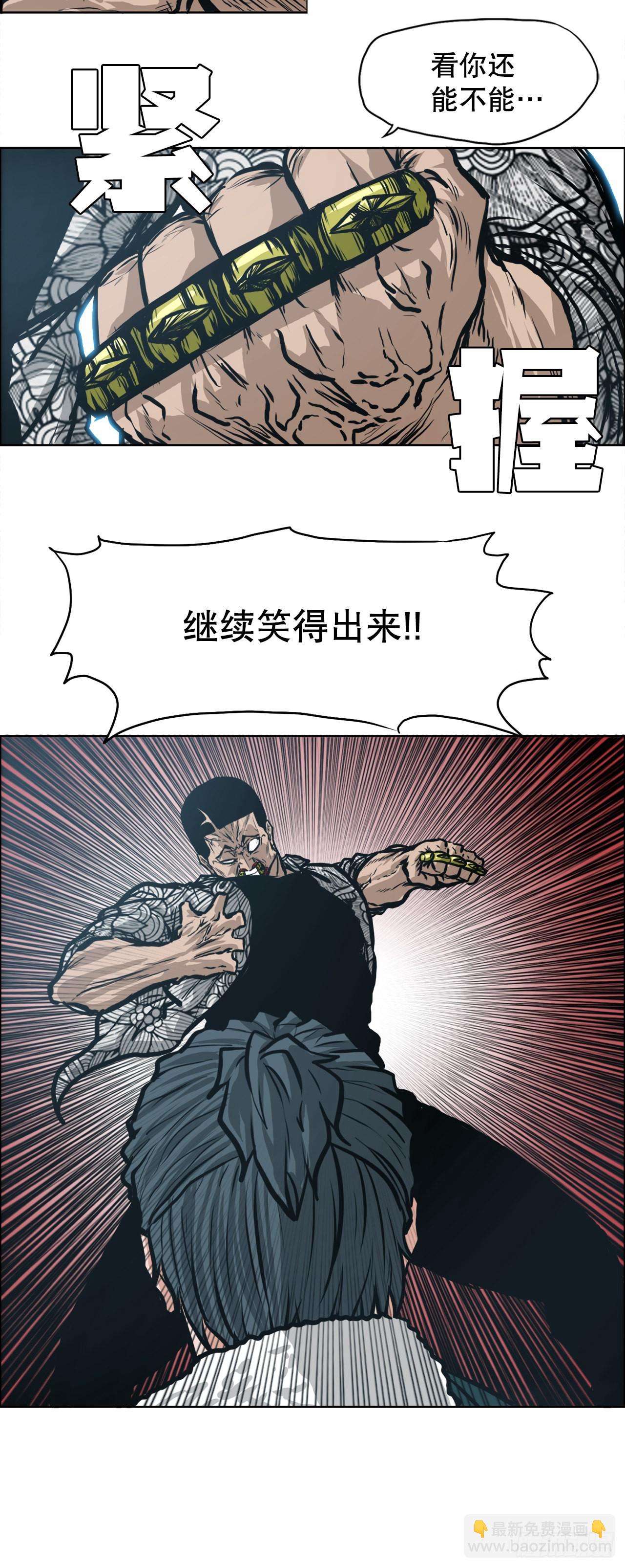 《BOSS IN WONDERLAND》127.SUNSHINE的方式 第43页