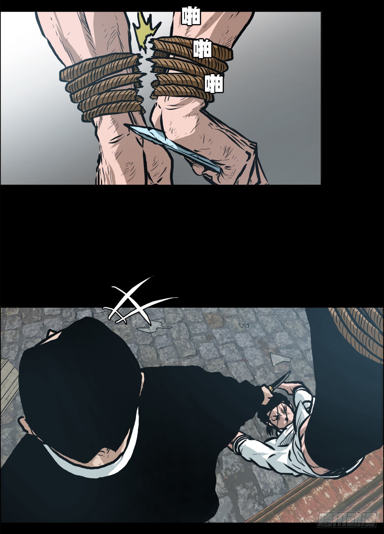 《BOSS IN WONDERLAND》131.凤三和李元石 第38页