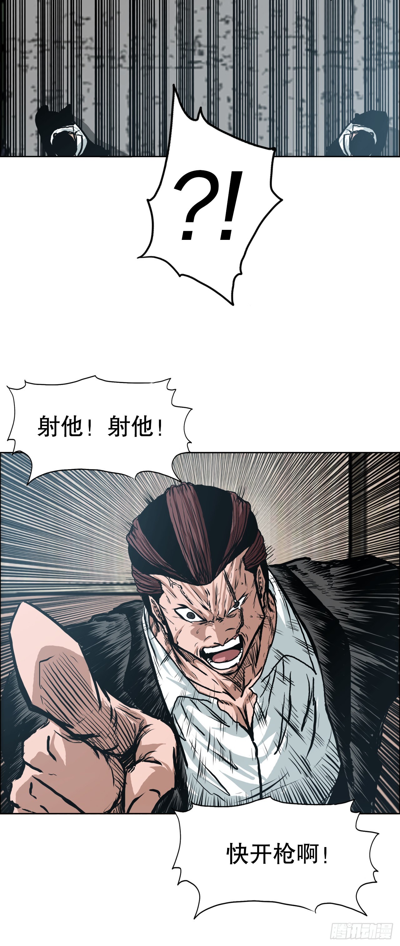 《BOSS IN WONDERLAND》132.卑鄙手段 第18页