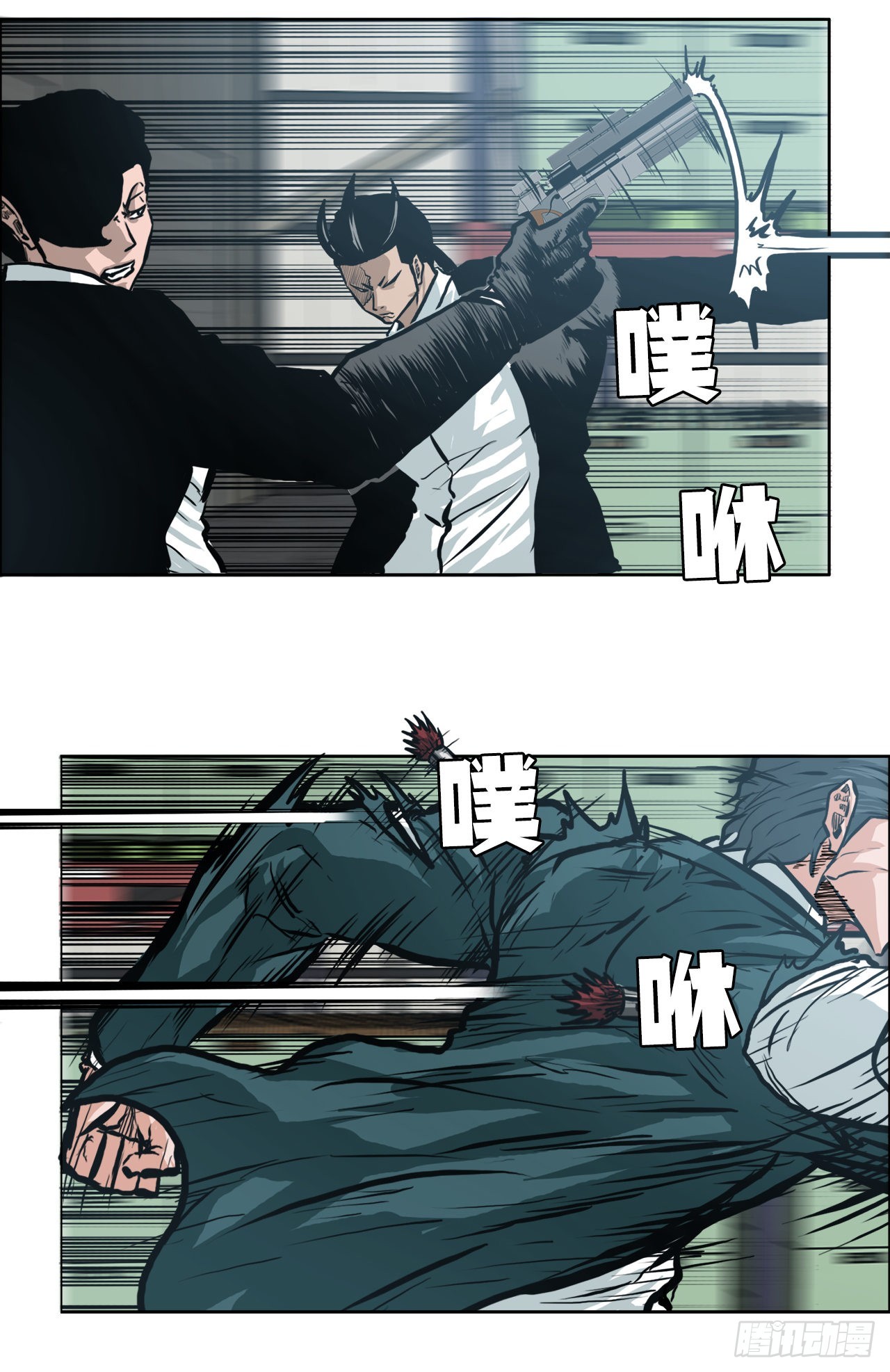 《BOSS IN WONDERLAND》132.卑鄙手段 第19页