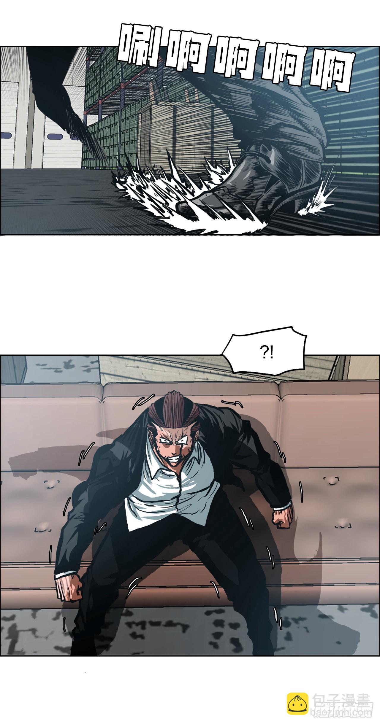 《BOSS IN WONDERLAND》132.卑鄙手段 第20页
