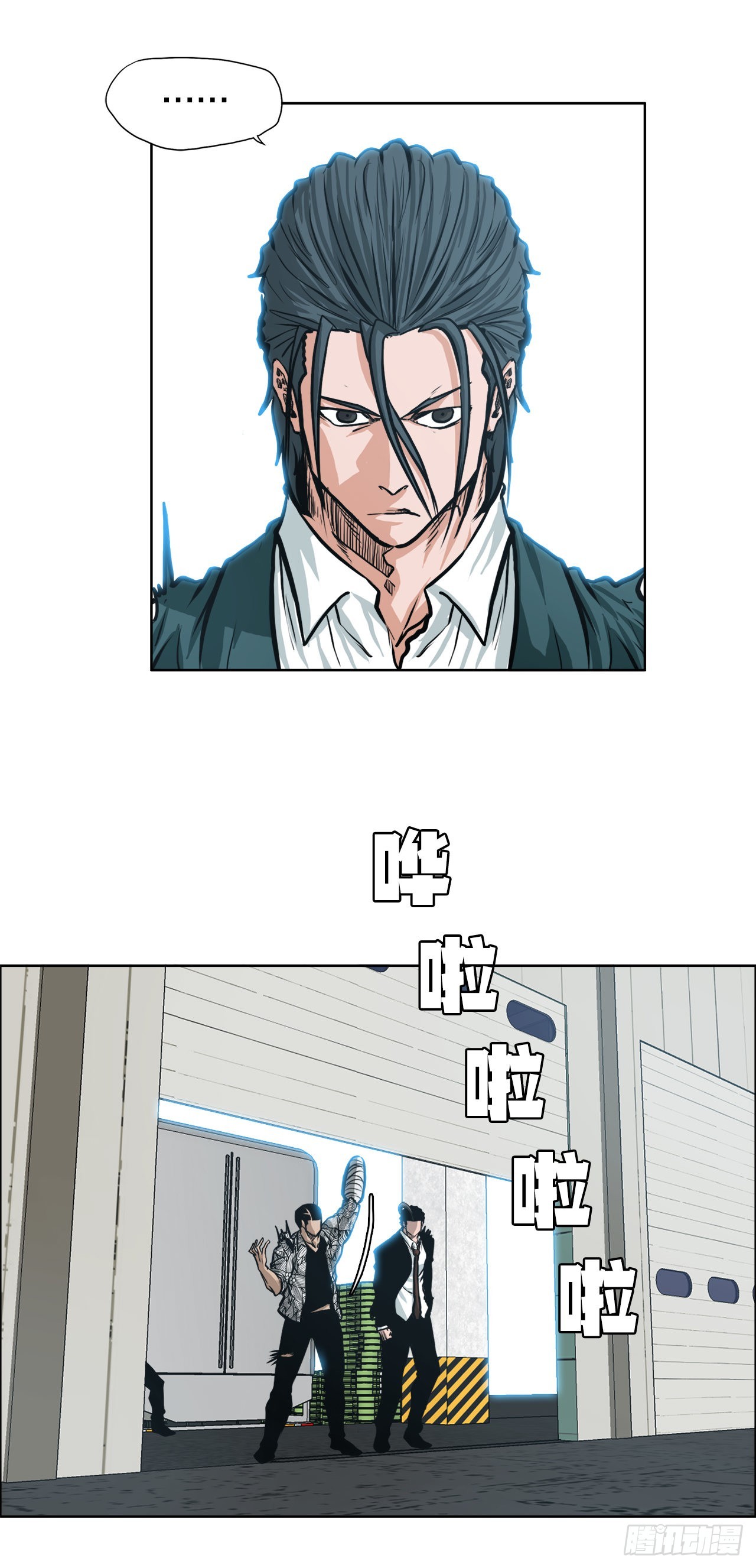 《BOSS IN WONDERLAND》132.卑鄙手段 第2页