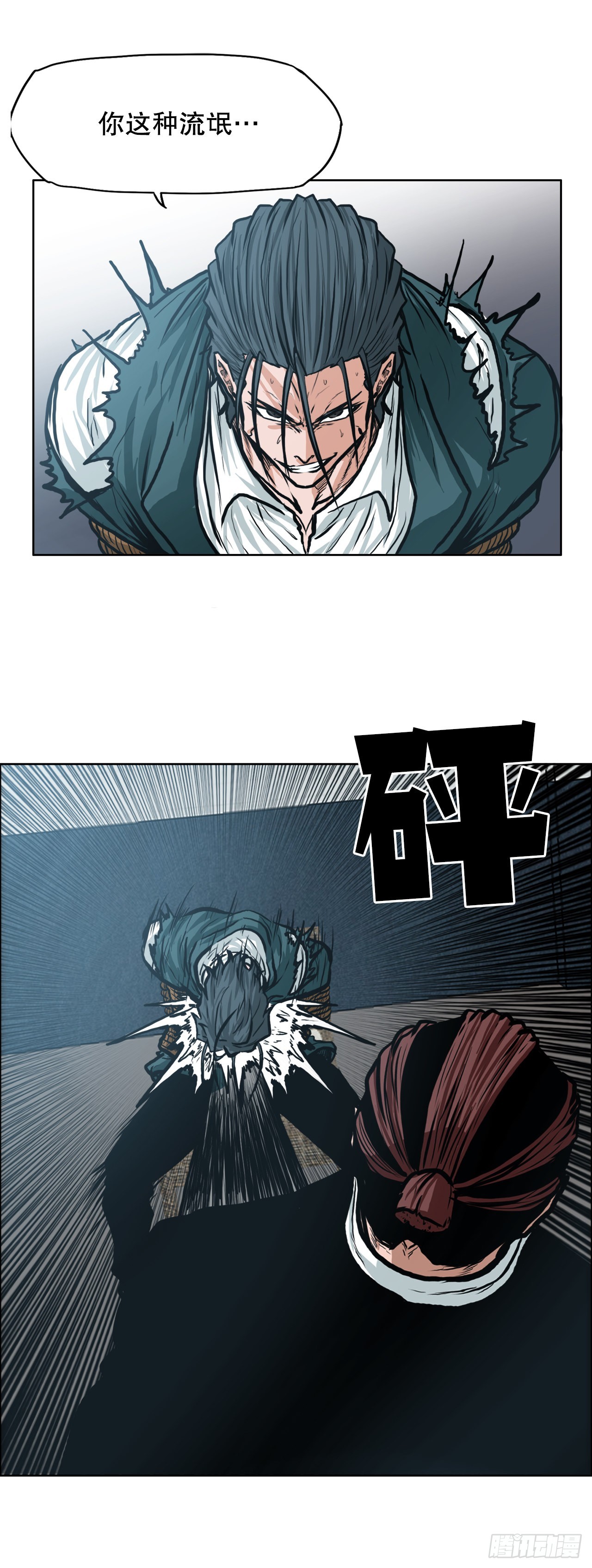 《BOSS IN WONDERLAND》132.卑鄙手段 第32页