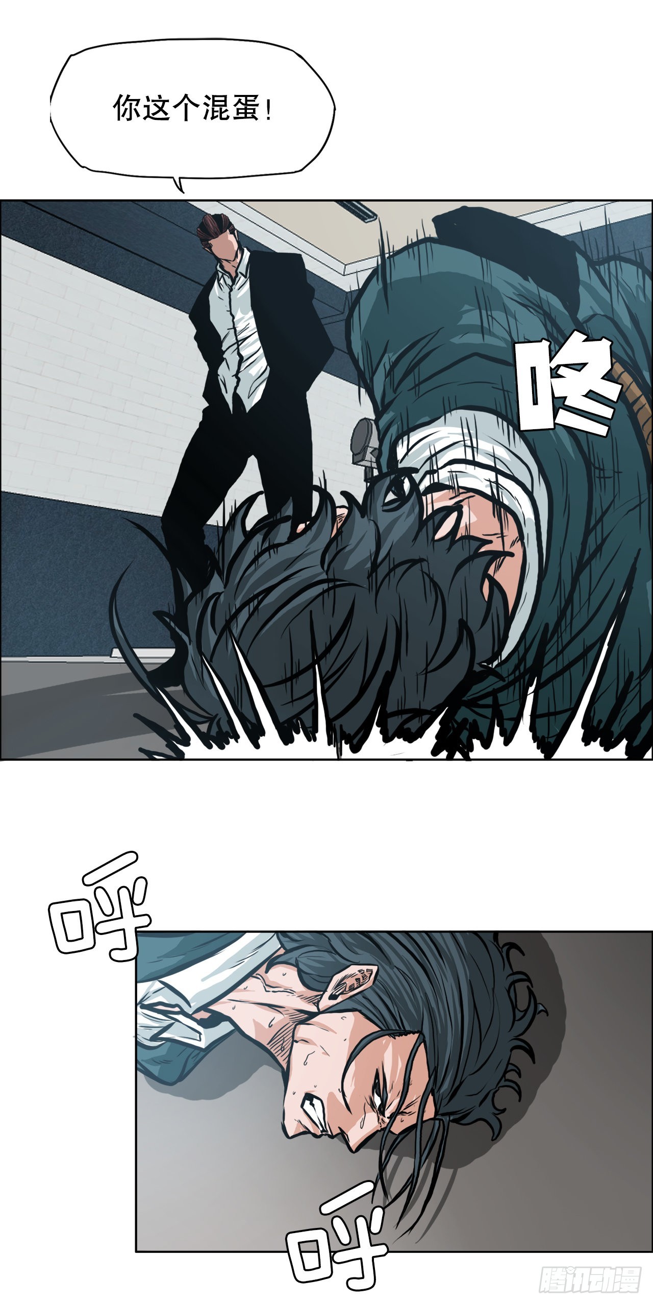《BOSS IN WONDERLAND》132.卑鄙手段 第33页