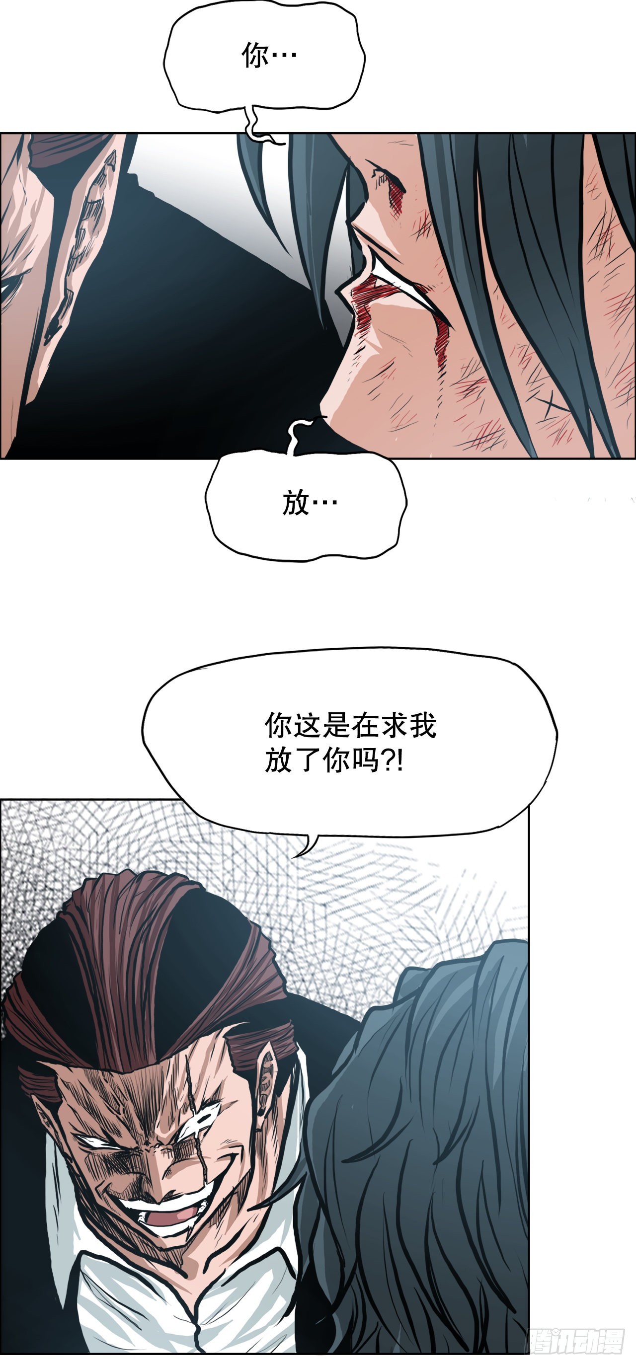 《BOSS IN WONDERLAND》132.卑鄙手段 第44页