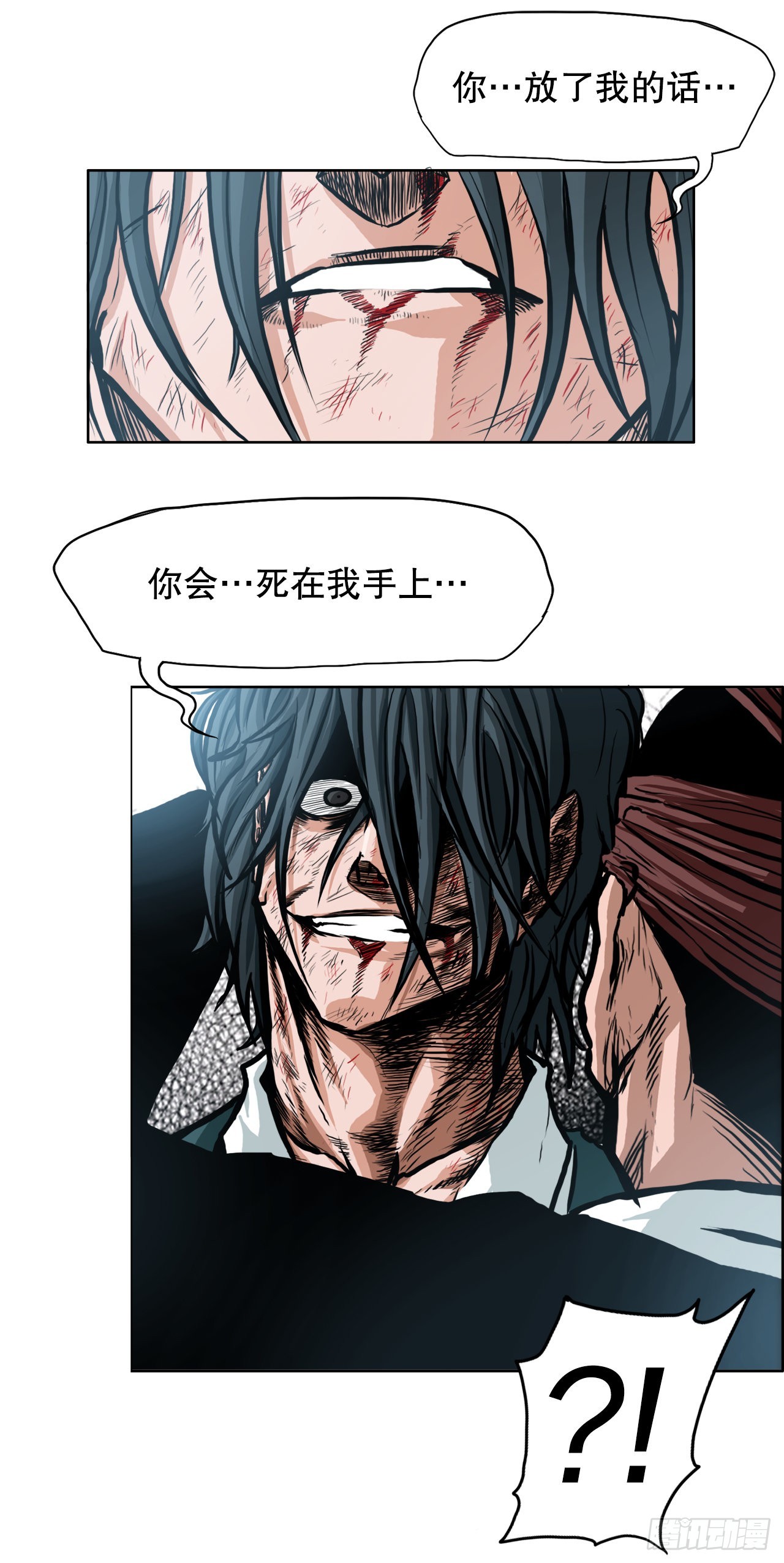 《BOSS IN WONDERLAND》132.卑鄙手段 第45页