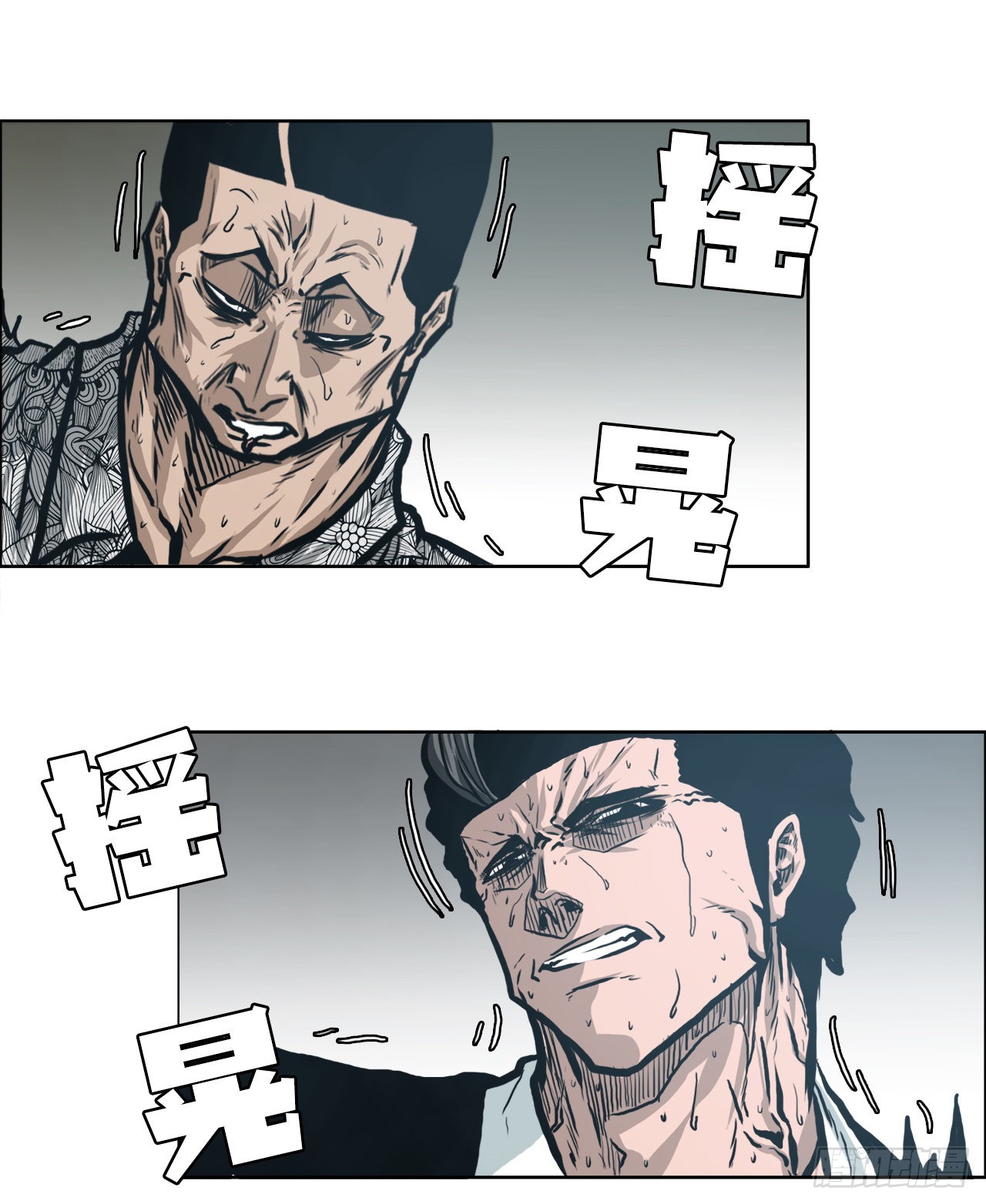 《BOSS IN WONDERLAND》132.卑鄙手段 第9页