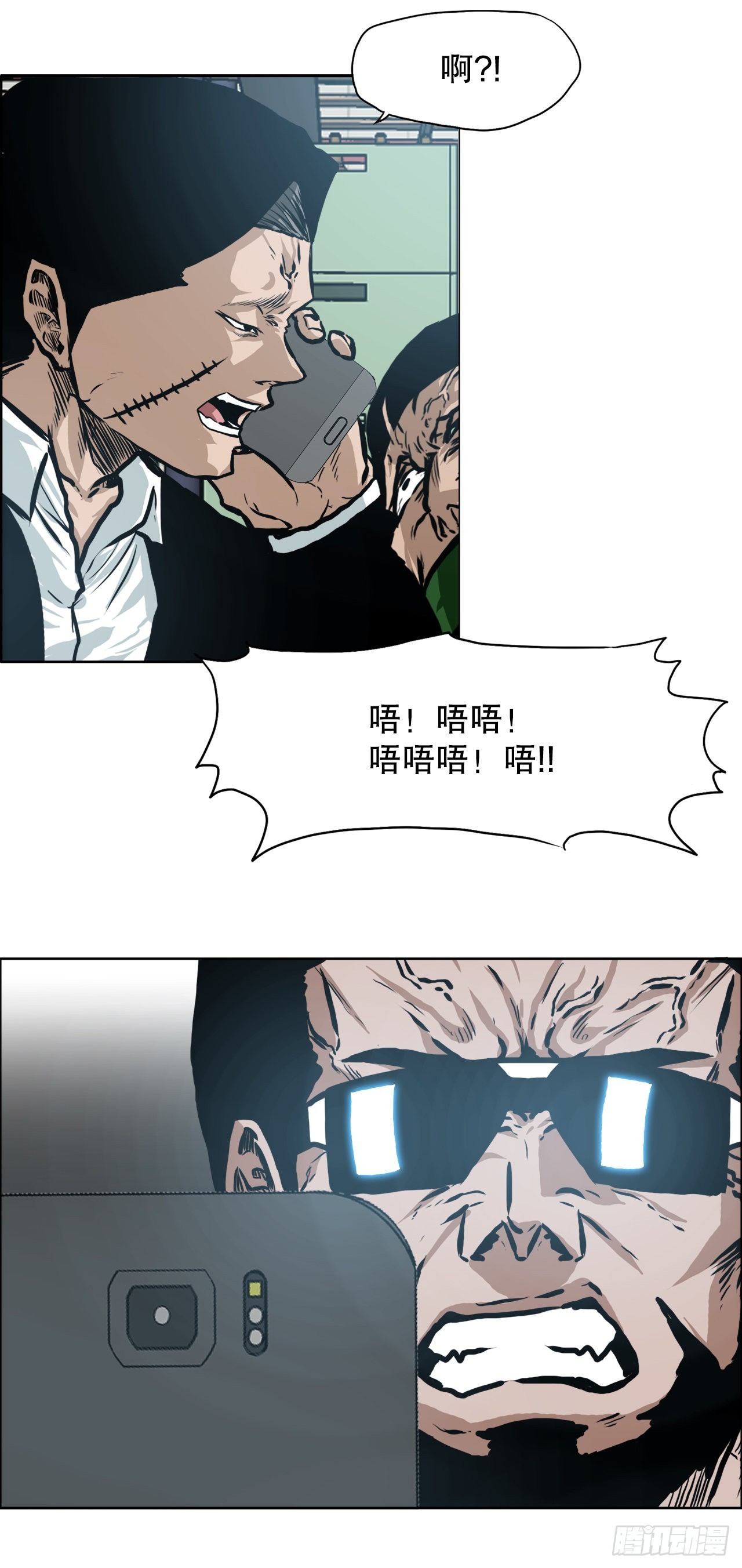 《BOSS IN WONDERLAND》133.寻找世贤 第11页