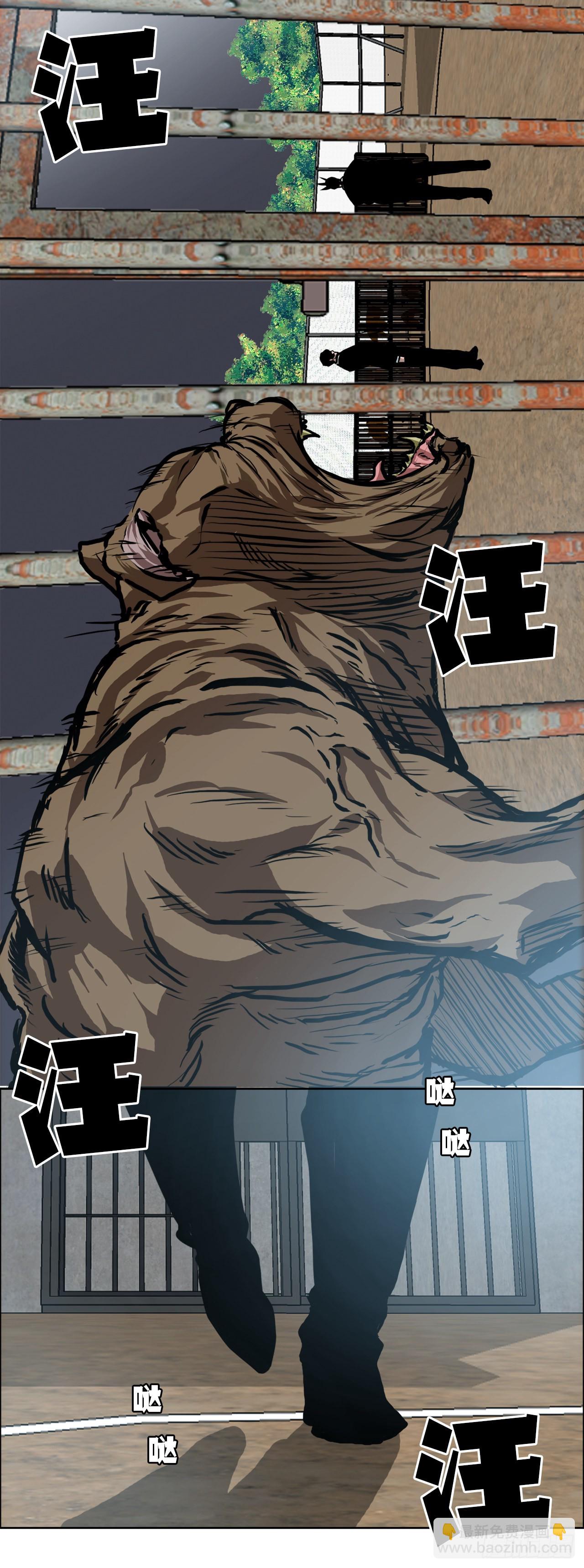 《BOSS IN WONDERLAND》133.寻找世贤 第22页