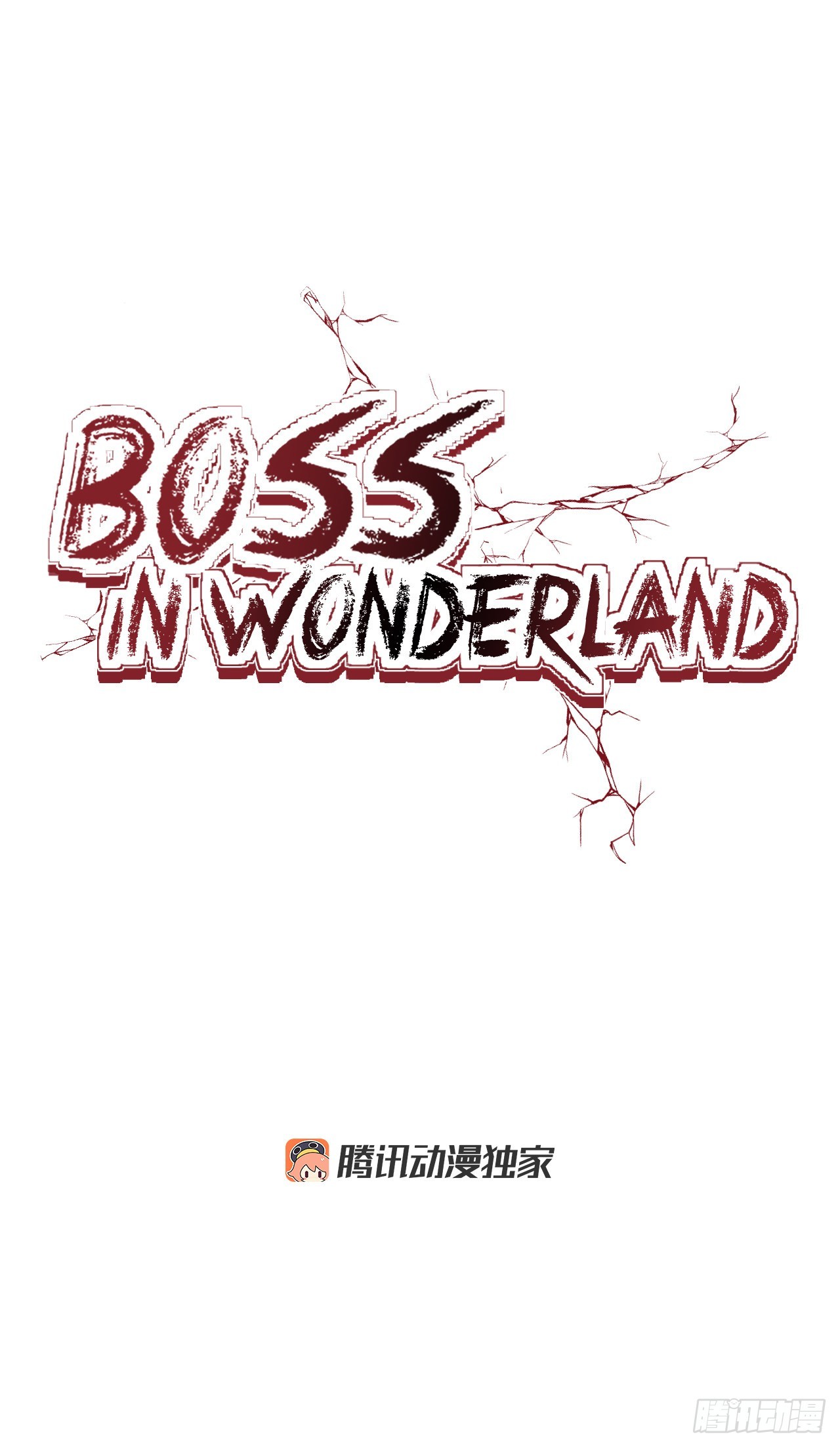 《BOSS IN WONDERLAND》133.寻找世贤 第25页