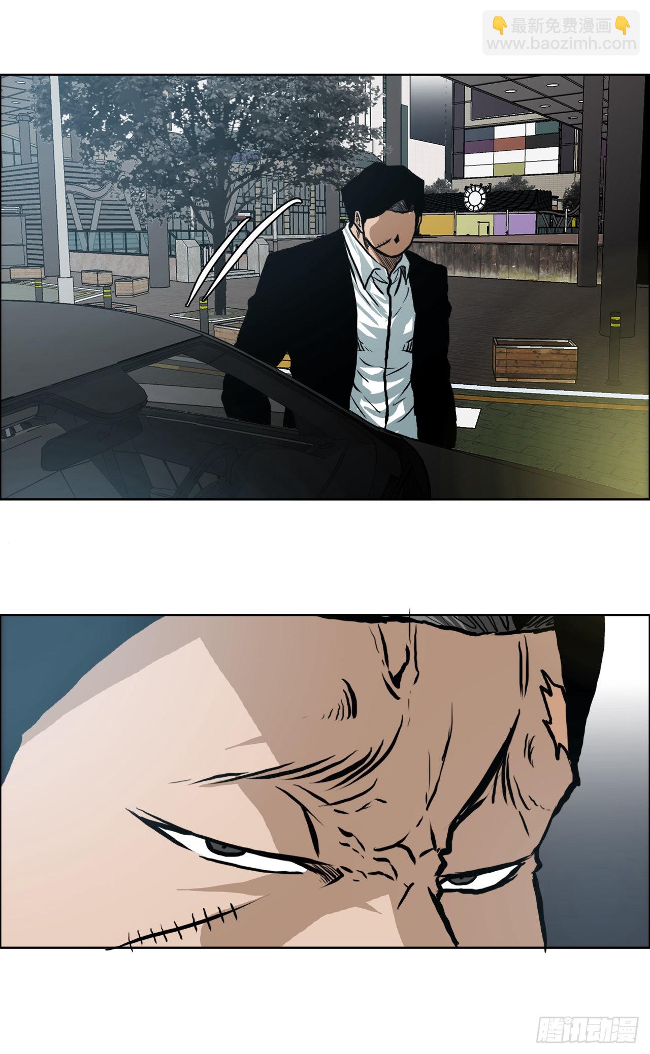 《BOSS IN WONDERLAND》133.寻找世贤 第27页