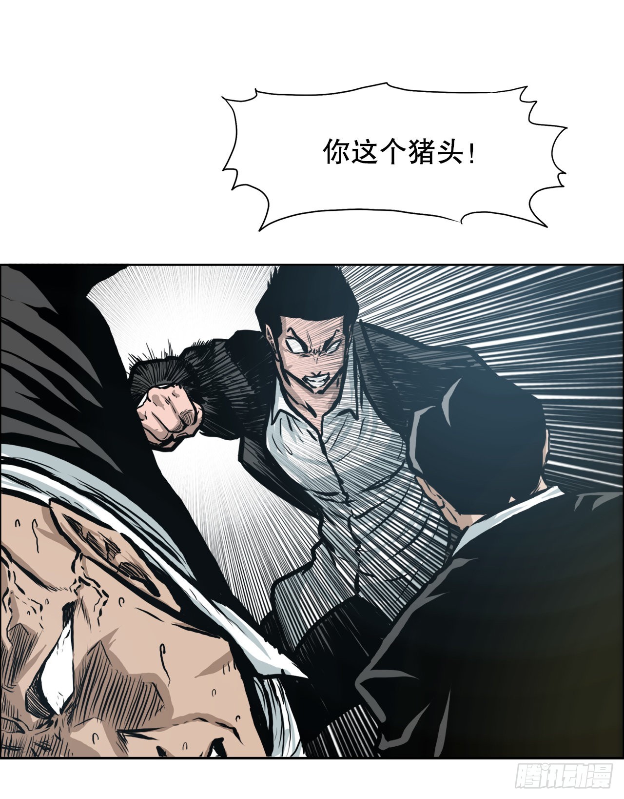 《BOSS IN WONDERLAND》133.寻找世贤 第34页