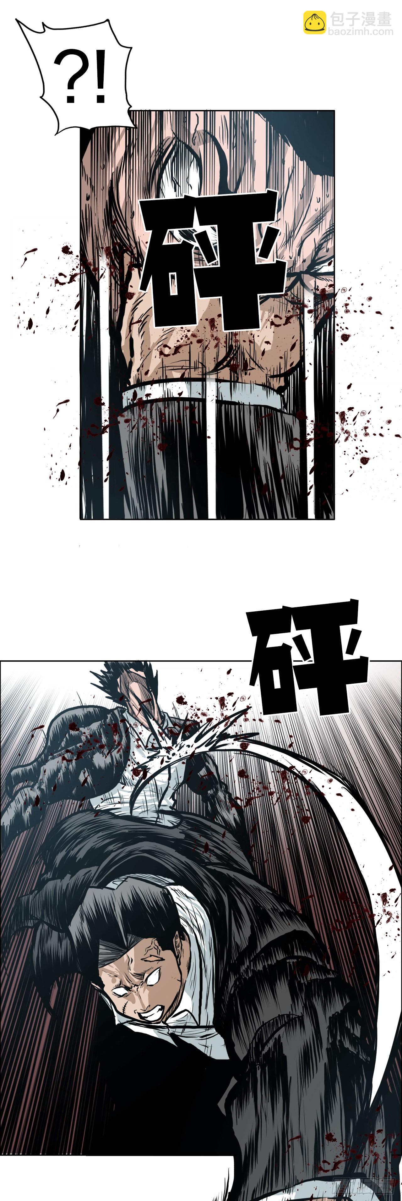 《BOSS IN WONDERLAND》133.寻找世贤 第36页