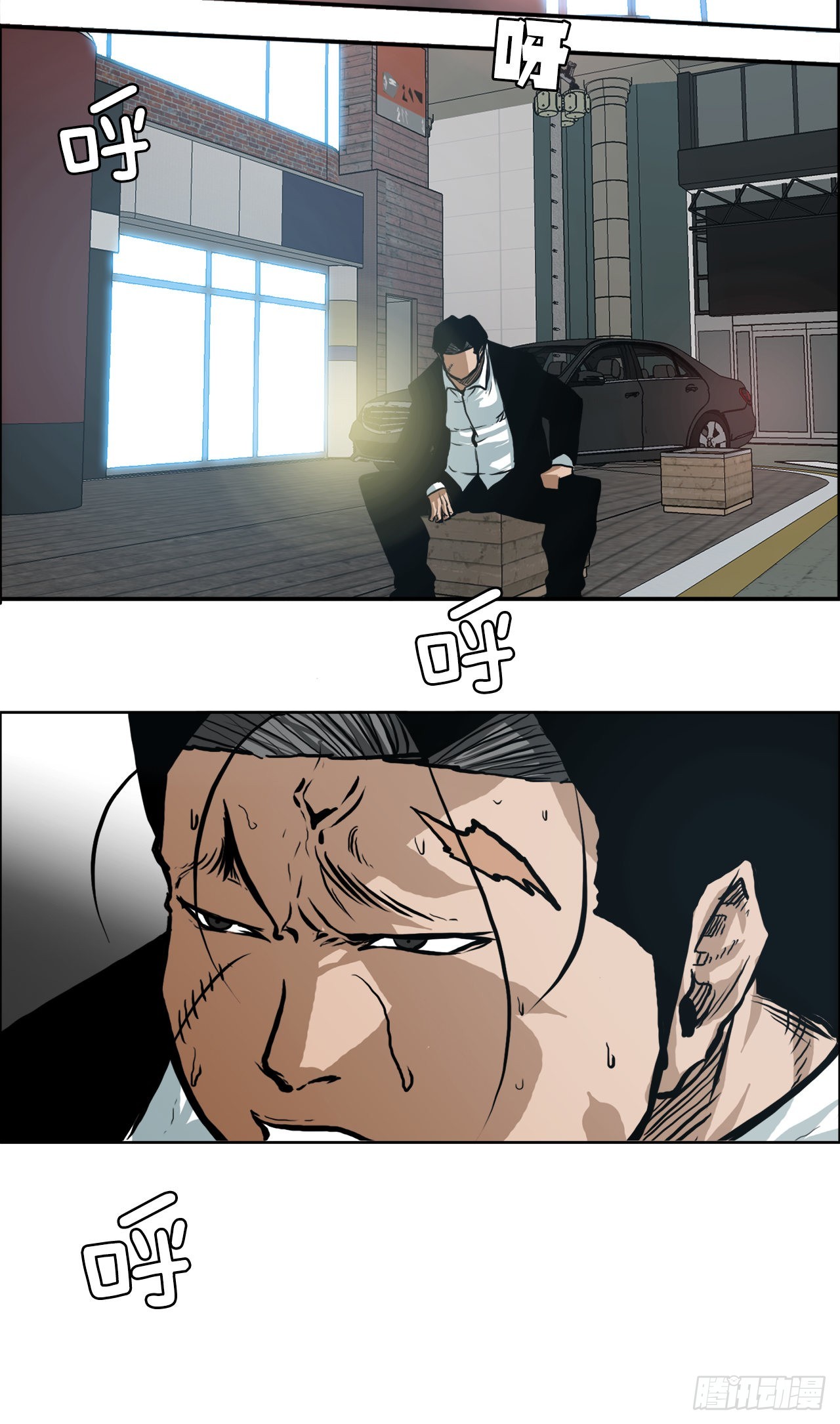 《BOSS IN WONDERLAND》133.寻找世贤 第38页
