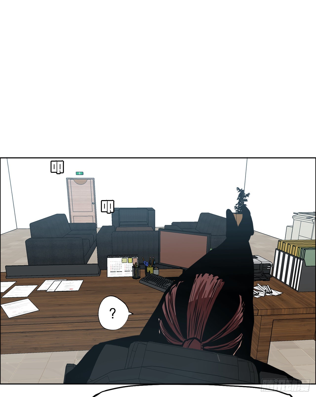 《BOSS IN WONDERLAND》133.寻找世贤 第43页