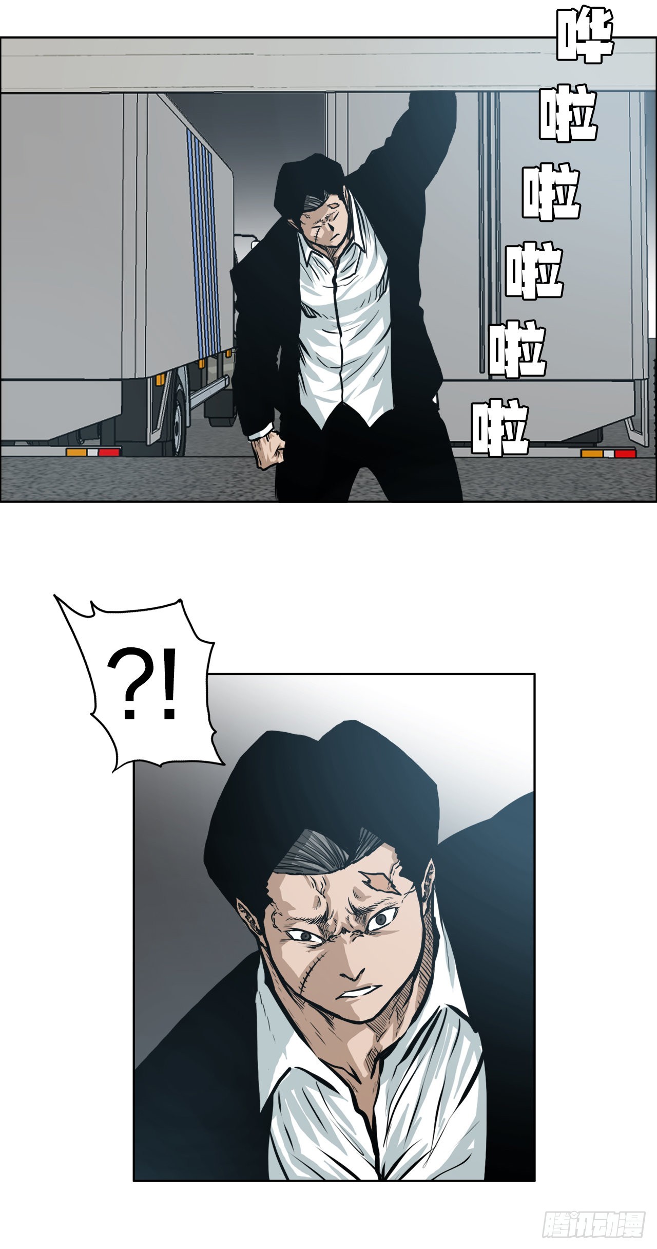 《BOSS IN WONDERLAND》133.寻找世贤 第4页