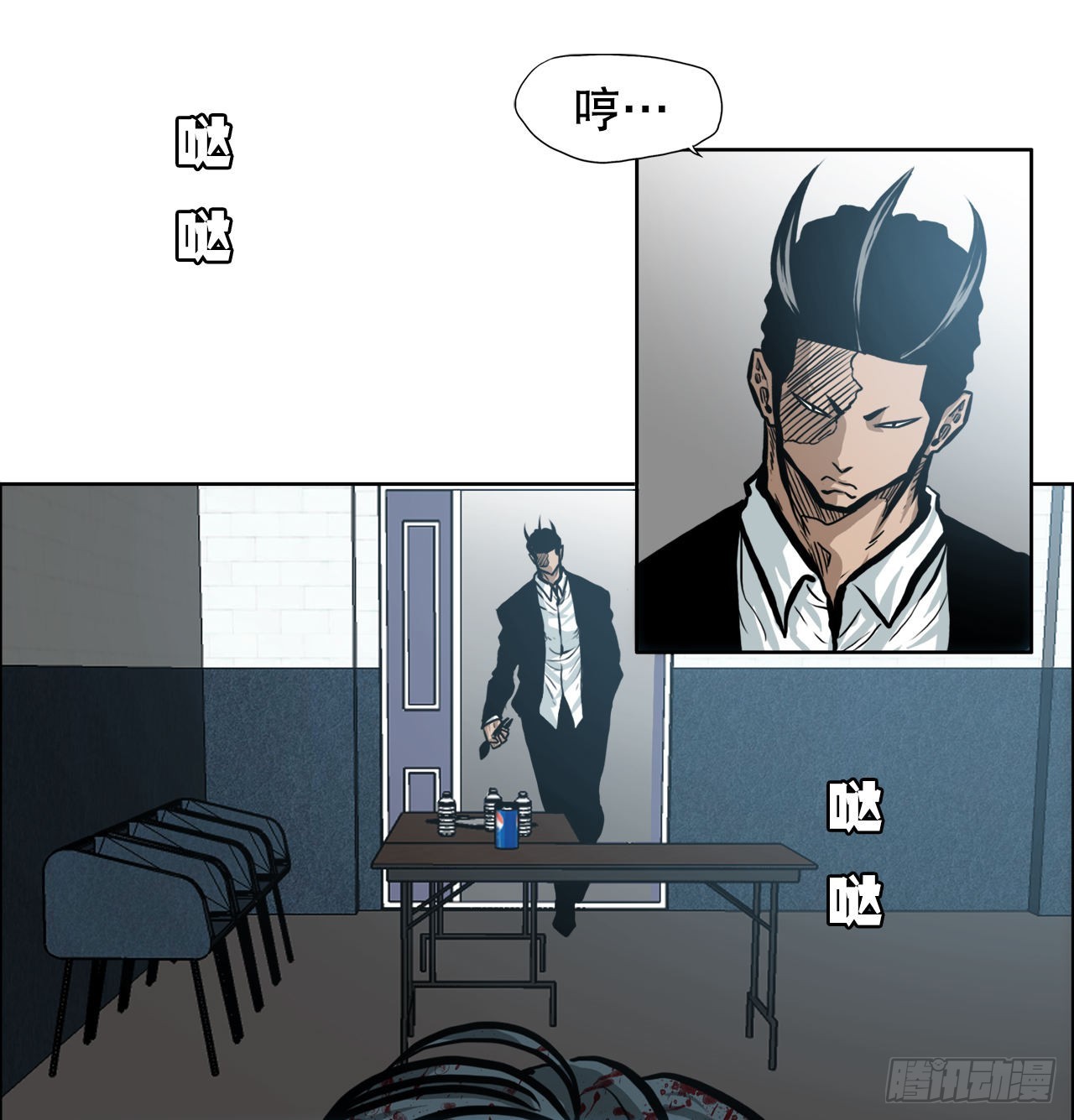 《BOSS IN WONDERLAND》134.斗狗场 第11页