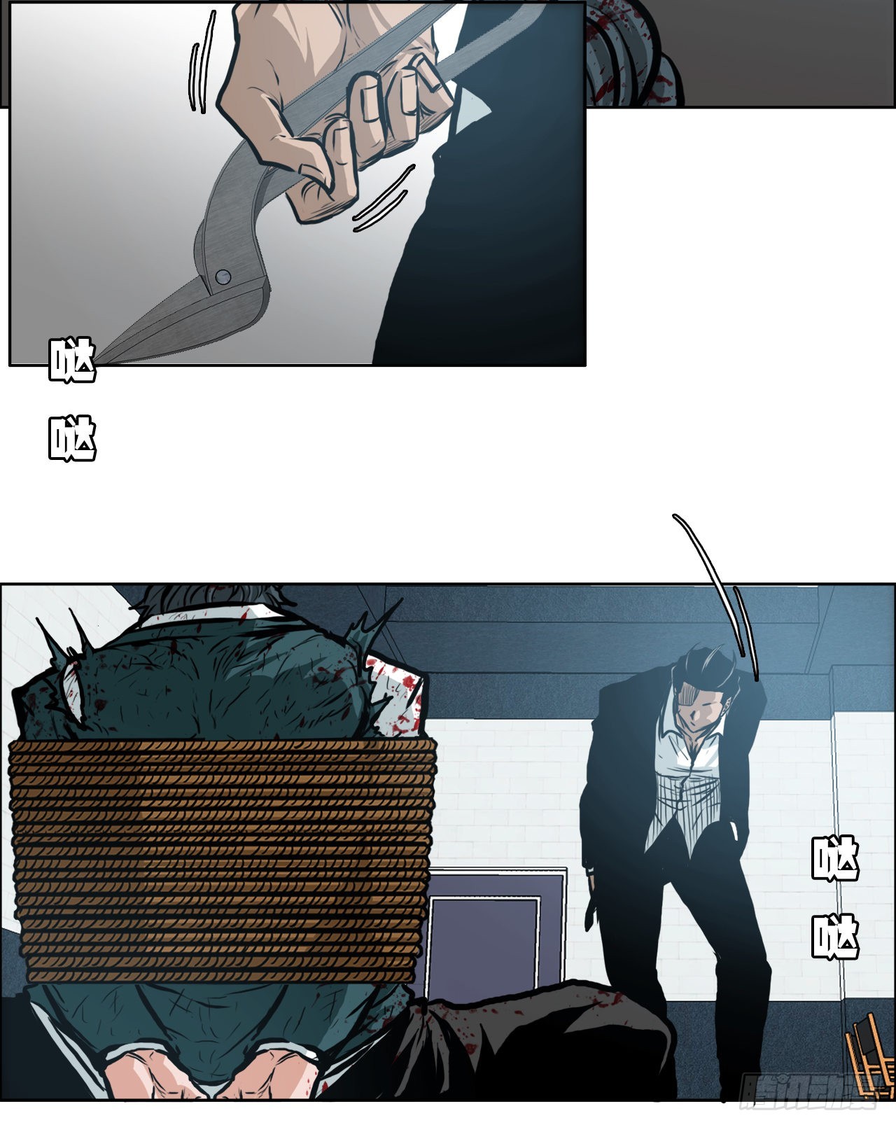 《BOSS IN WONDERLAND》134.斗狗场 第12页